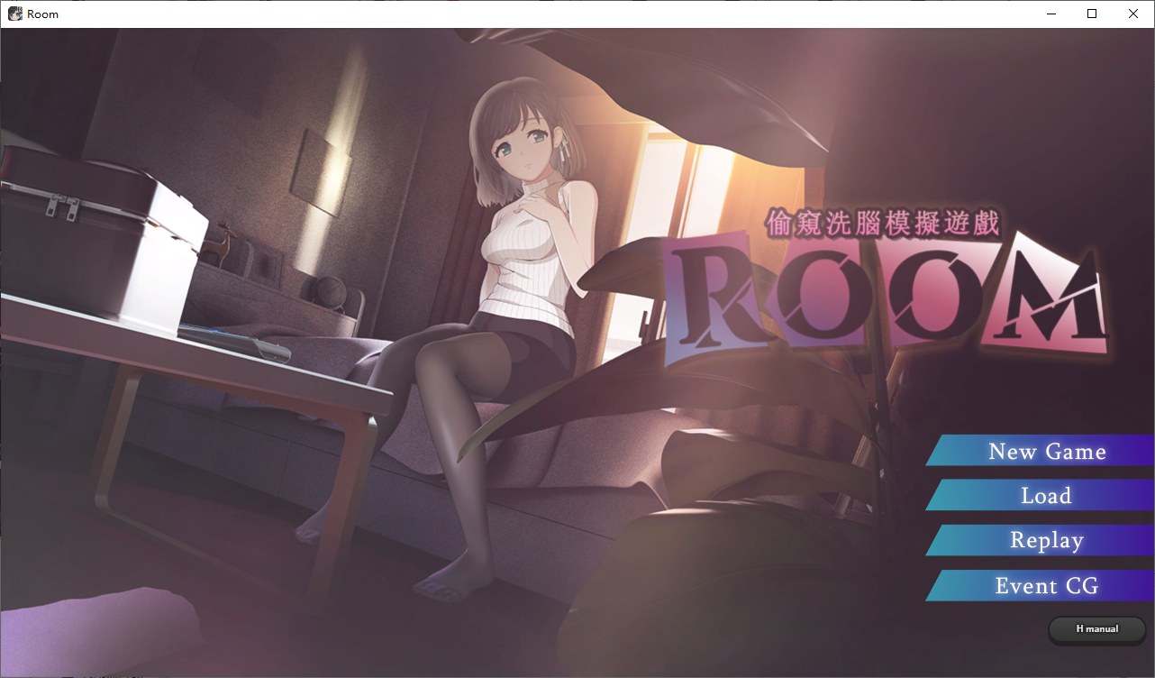 【偷窥洗脑SLG/中文/动态】ROOMv2.02 DL官中版【CV/1.9G】