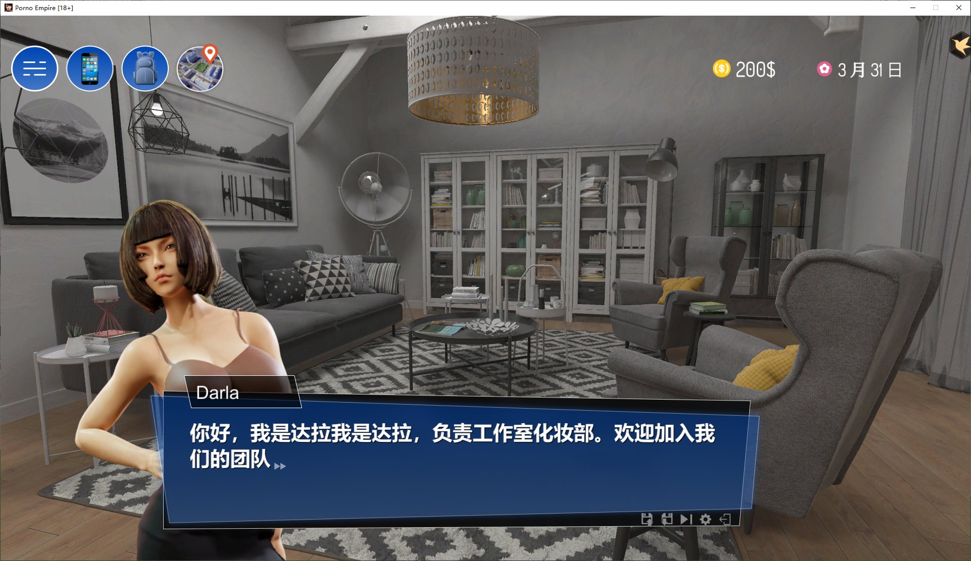 【欧美SLG/中文/全动态】 Porno Empire [18+] steam官中步兵版【2.6G】