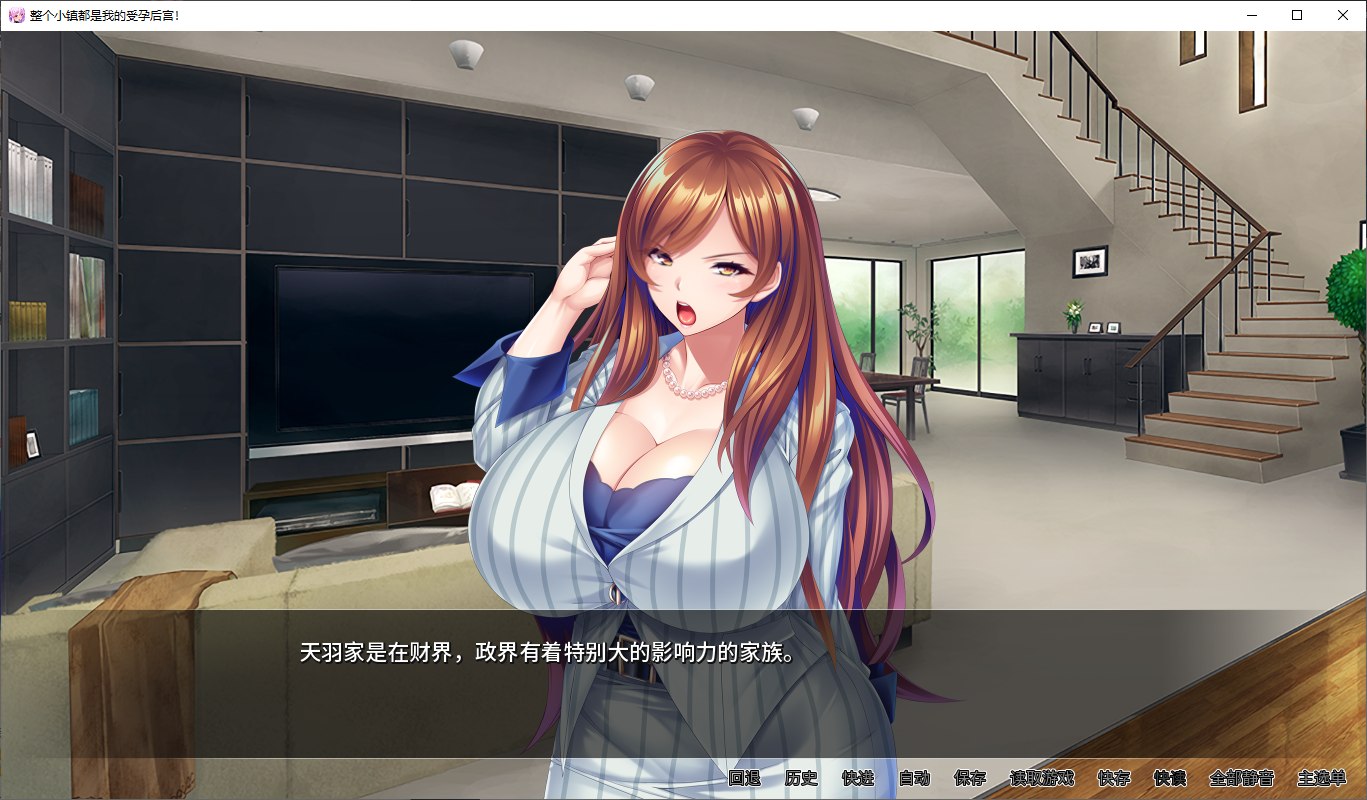 【拔作ADV/CV】pc整个小镇都是我的受孕后宫 steam官中版【2G】-ACG学习网