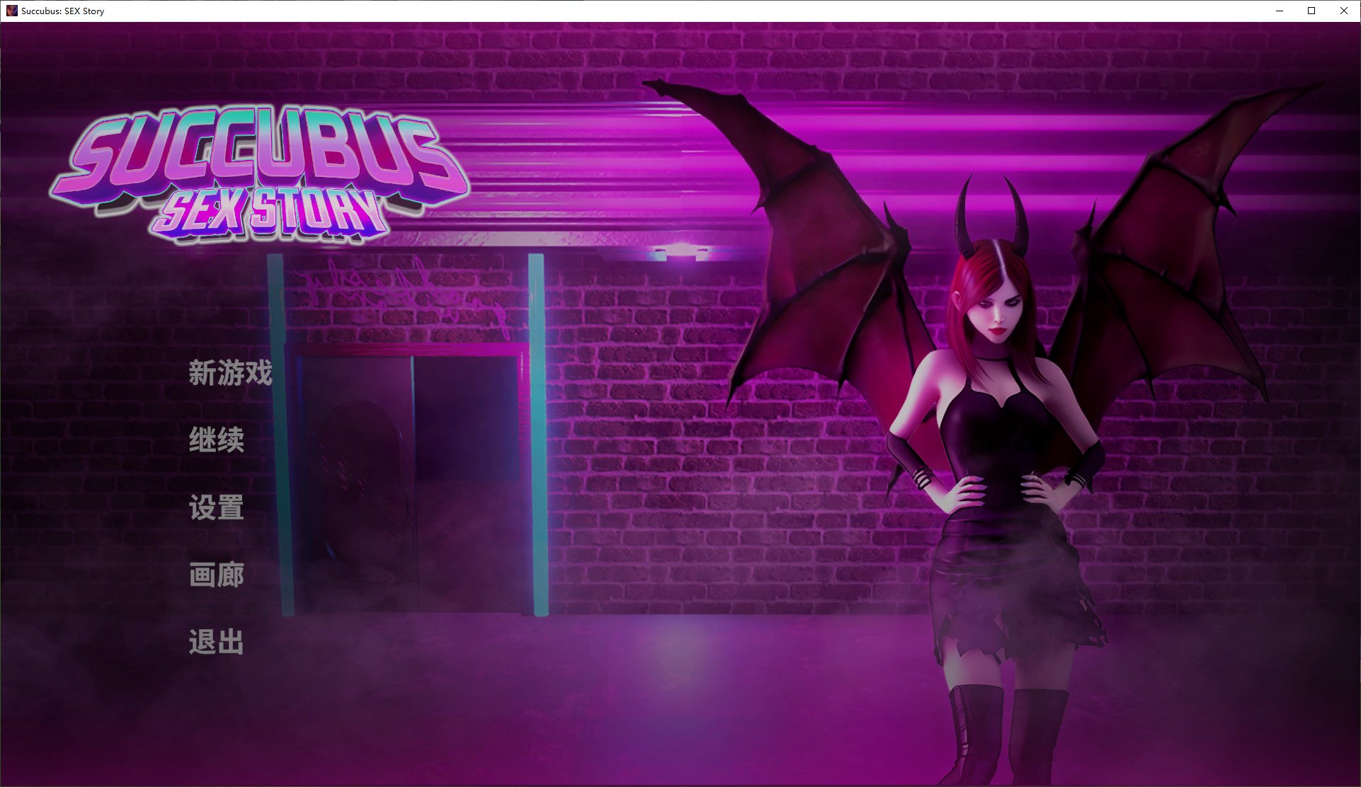 【欧美SLG/中文/动态】Succubus SEX Story steam官中步兵版【1.4G】-ACG学习网