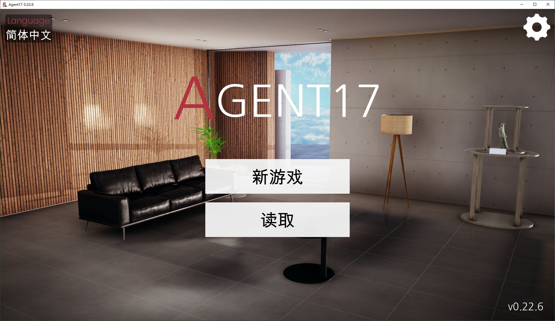【欧美SLG/中文/动态】 Agent17 特工17 v0.22.6 安卓+PC 最新官中版 【更新/4.1G】-ACG学习网