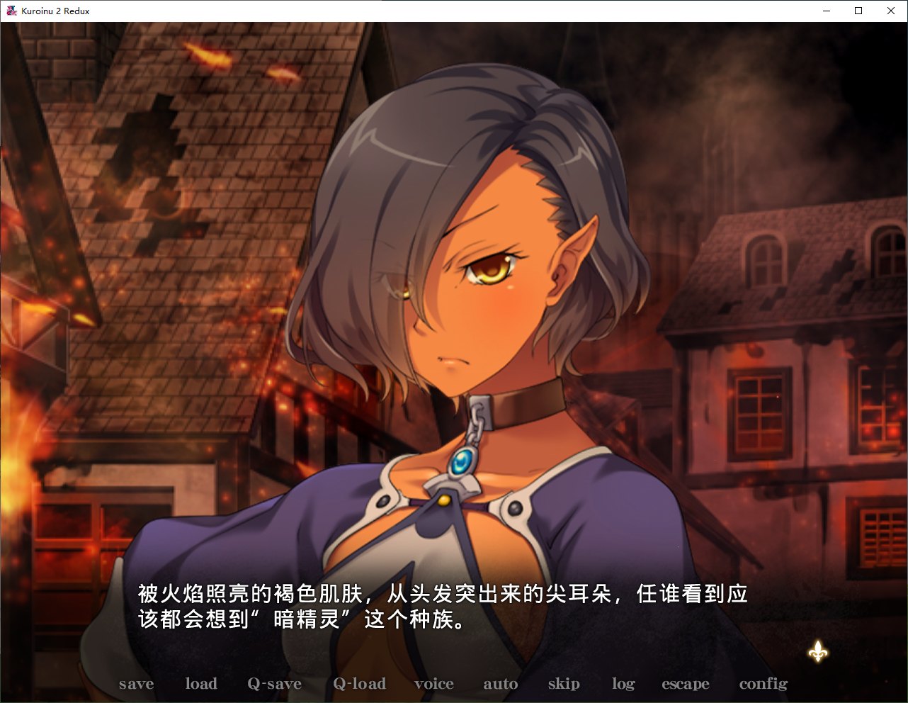 【日式ADV/CV】黑兽2改 steam官方中文版 【5.4G】 - 肆柠社