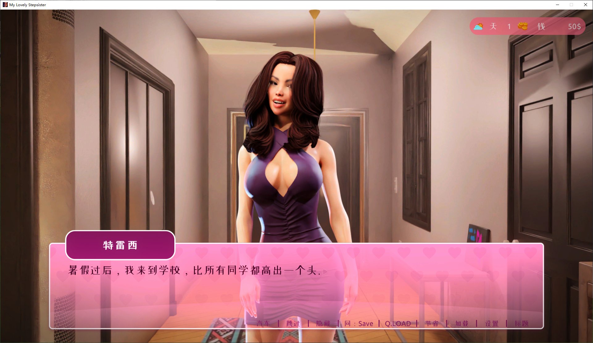 【欧美SLG/中文/动态】My Lovely Stepsister steam官中步兵版【1.7G】