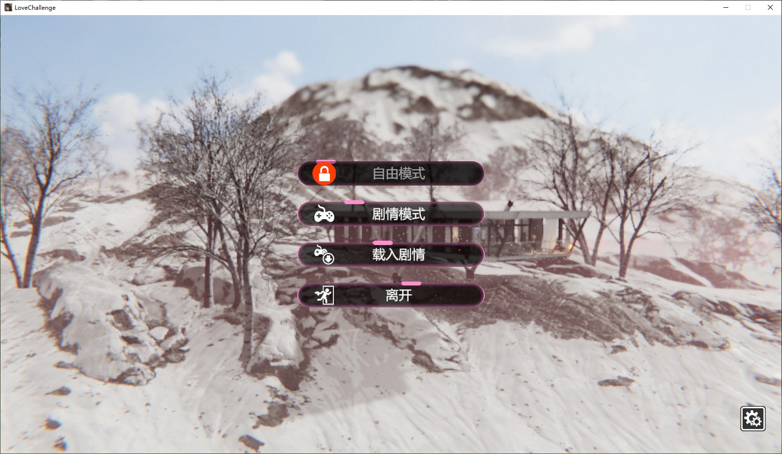 【日式3D/中文/动态】雪山別墅與三個妹子的做愛假期 steam官中步兵版【CV/4.5G】