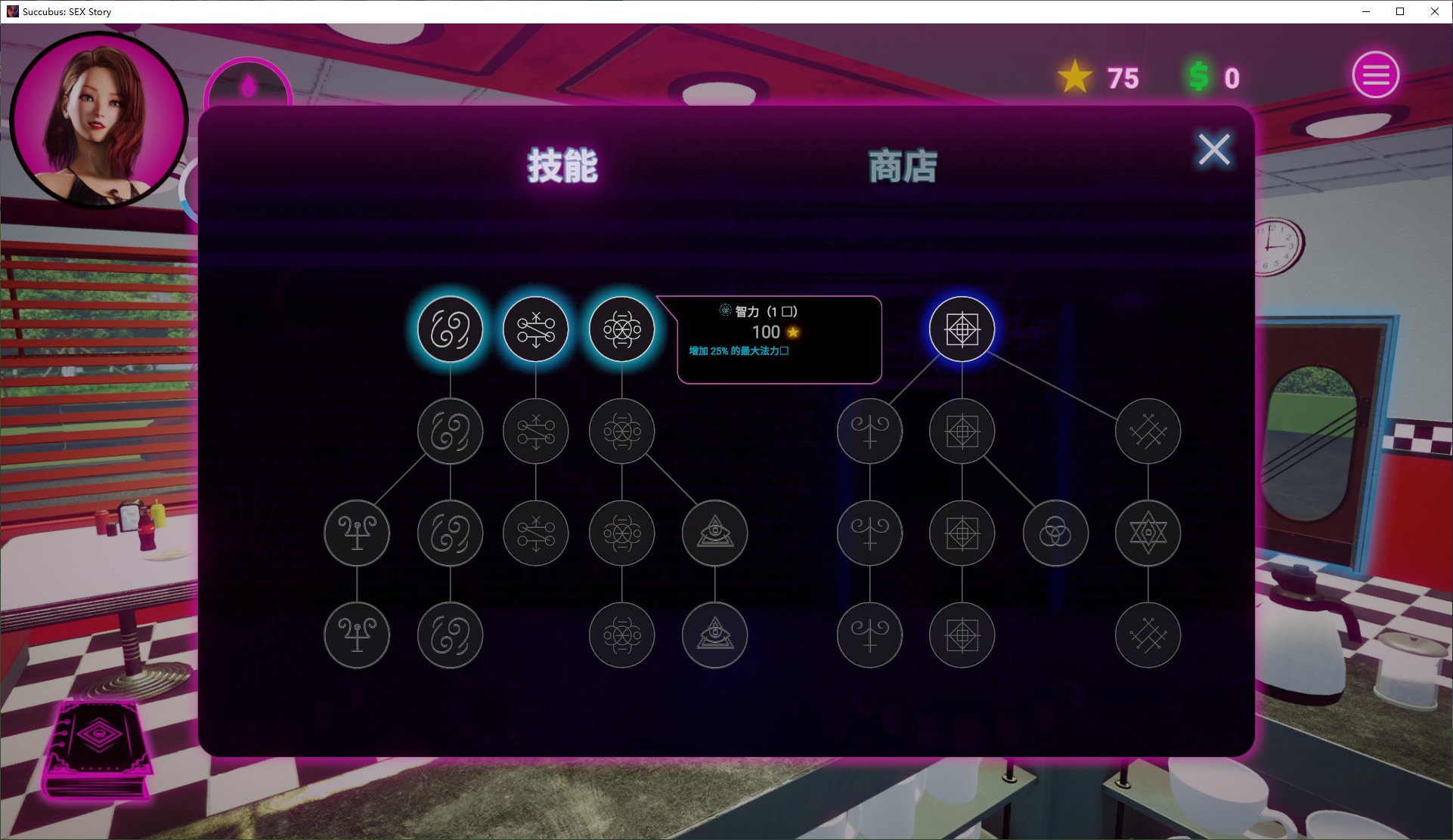 【欧美SLG/中文/动态】Succubus SEX Story steam官中步兵版【1.4G】