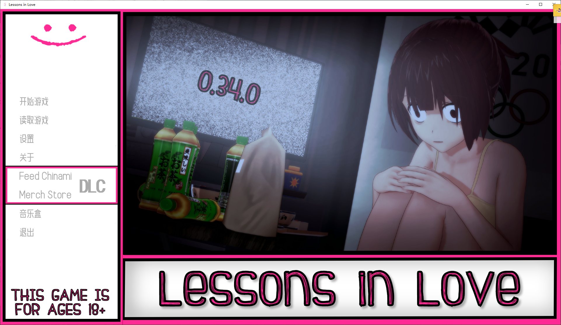 【欧美SLG/汉化/动态】恋爱课程 v0.34 PC+安卓 精翻汉化版【更新/7.8G】