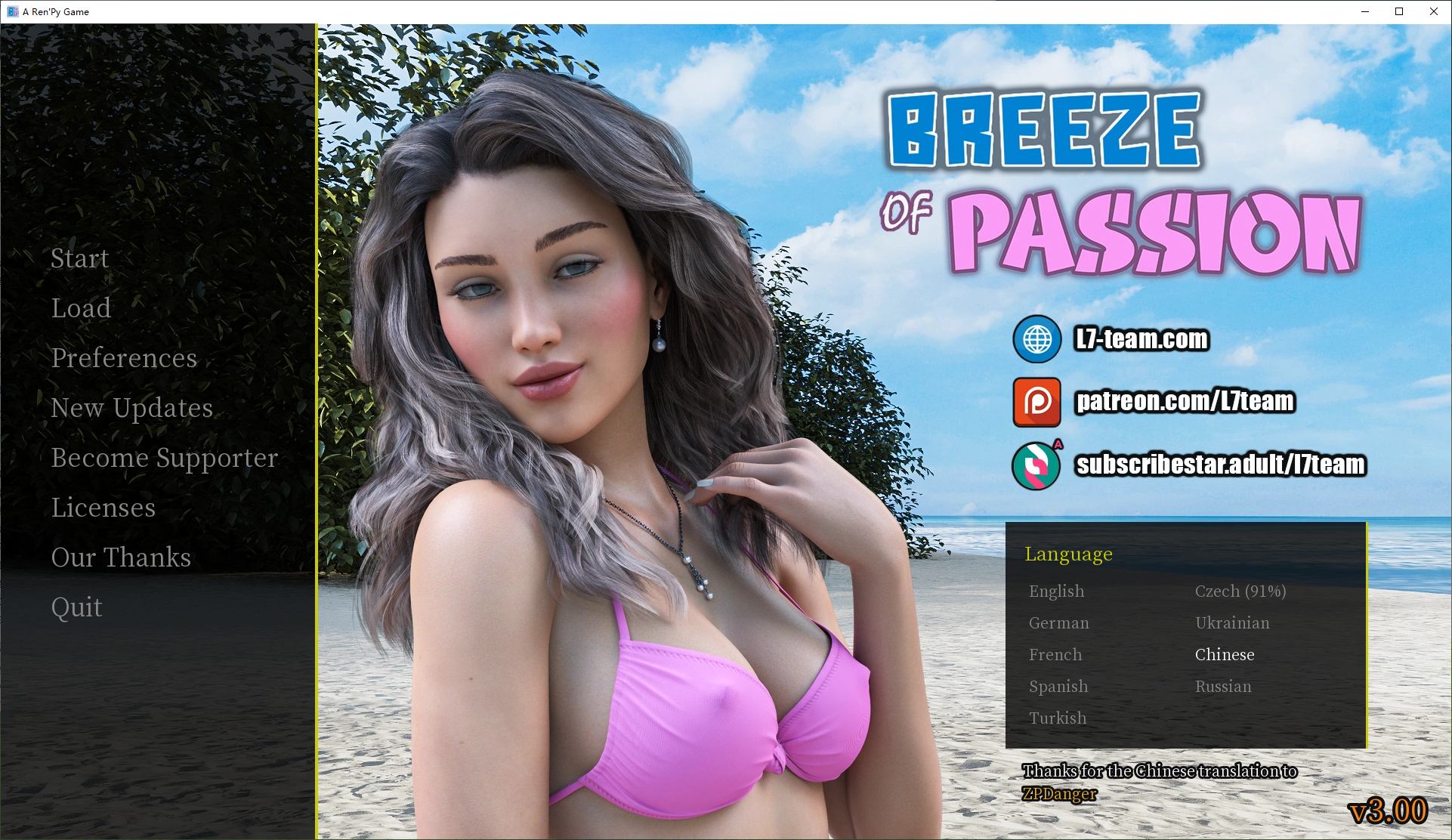 【欧美SLG/中文/动态】激情的微风 v3.0 steam官中步兵版【更新/2.1G】