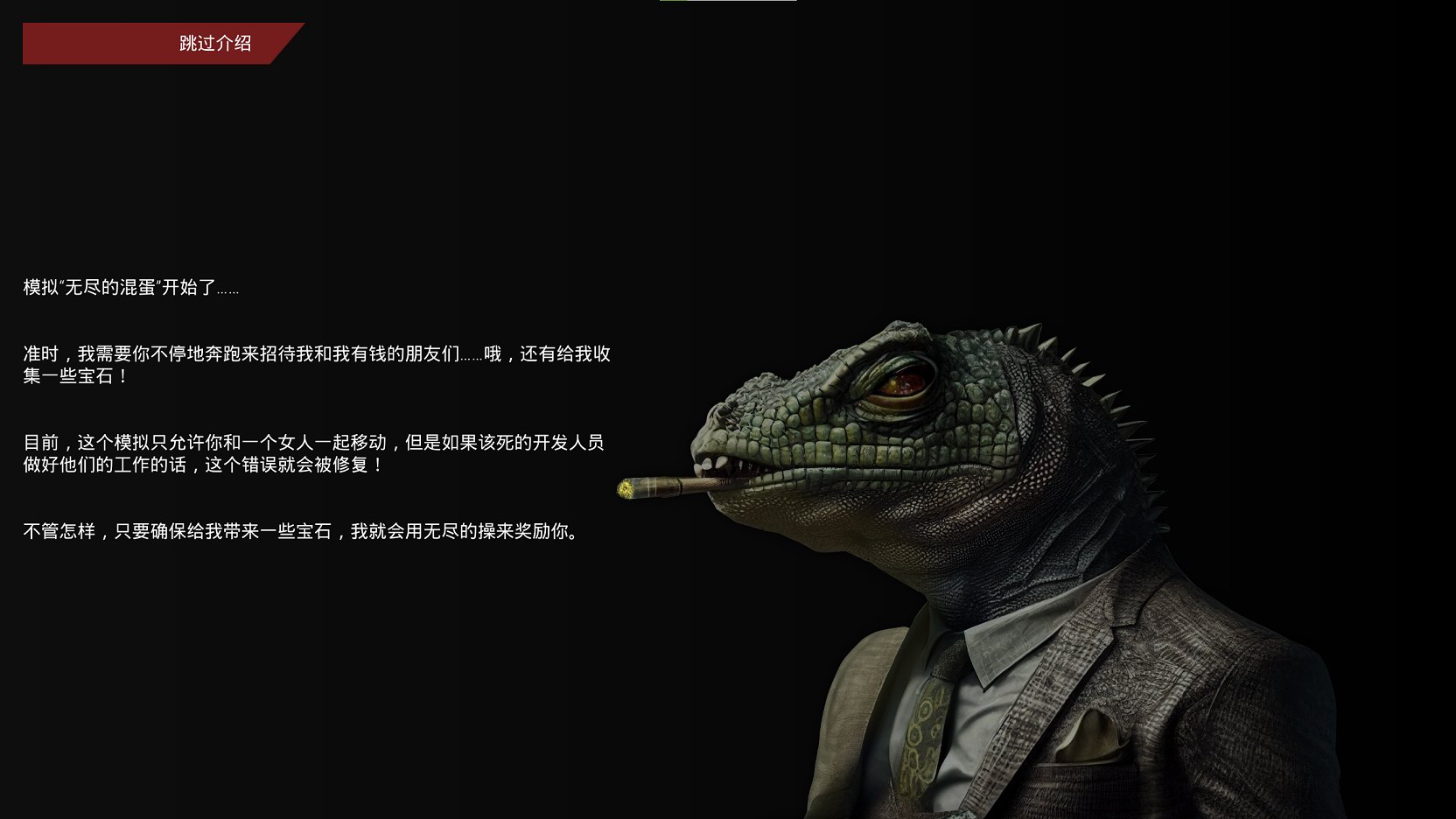 【日式3D/中文】Endless Fucker steam官中步兵版【17G】