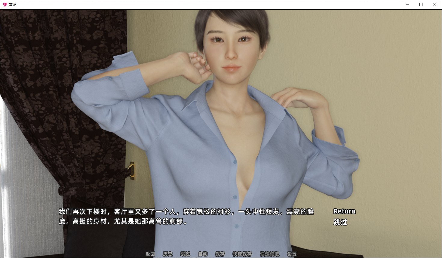 【欧美SLG/中文/动态】室友 v1.4 安卓+PC 最新官中版【更新/6G】