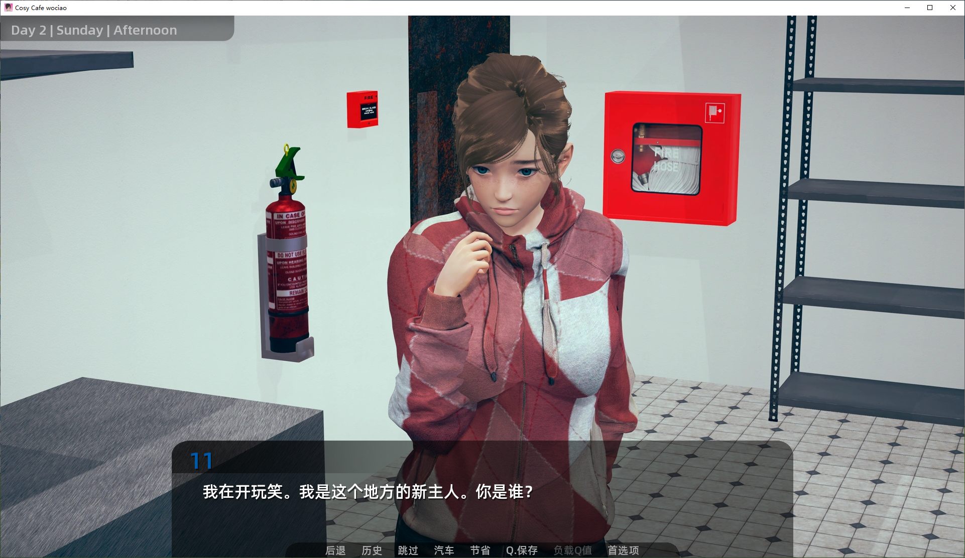 【欧美SLG/汉化/动态】舒适的咖啡馆 Cosy Cafe v0.5 机翻汉化版【2.3G】