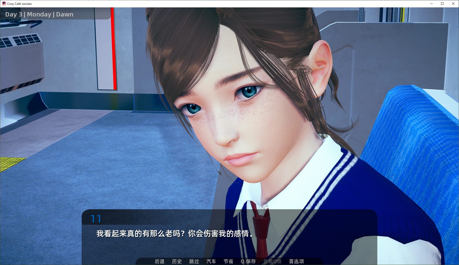 【欧美SLG/汉化/动态】舒适的咖啡馆 Cosy Cafe v0.5 机翻汉化版【2.3G】