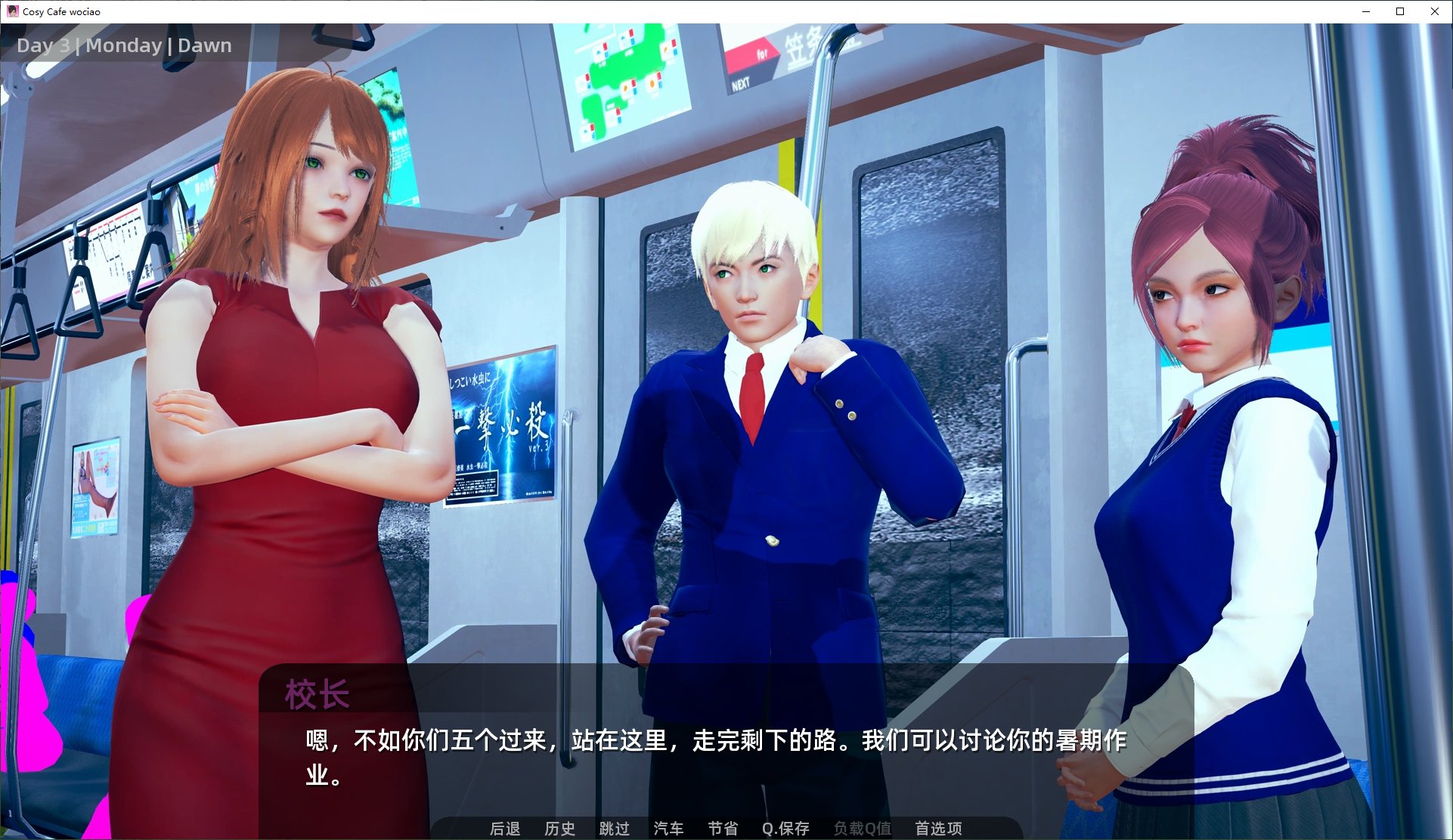 【欧美SLG/汉化/动态】舒适的咖啡馆 Cosy Cafe v0.5 机翻汉化版【2.3G】