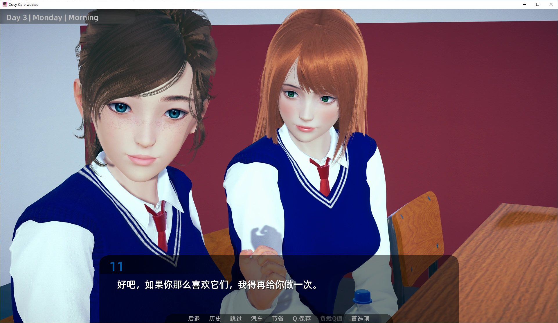 【欧美SLG/汉化/动态】舒适的咖啡馆 Cosy Cafe v0.5 机翻汉化版【2.3G】