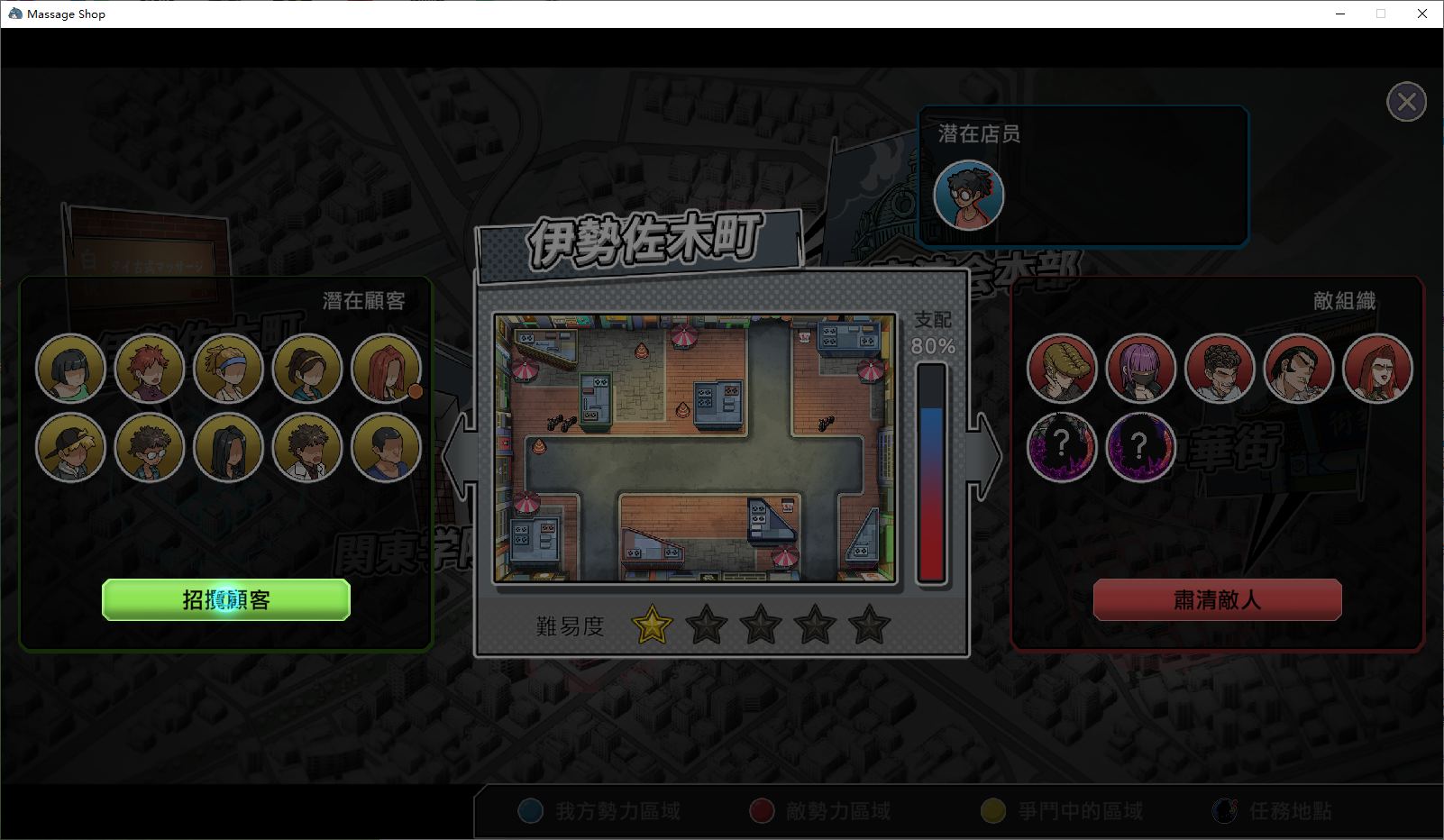 【经营SLG/中文】情欲古式按摩店 -沉迷秘密服务的母女们 v1.45 DL官中版【更新/2.8G】