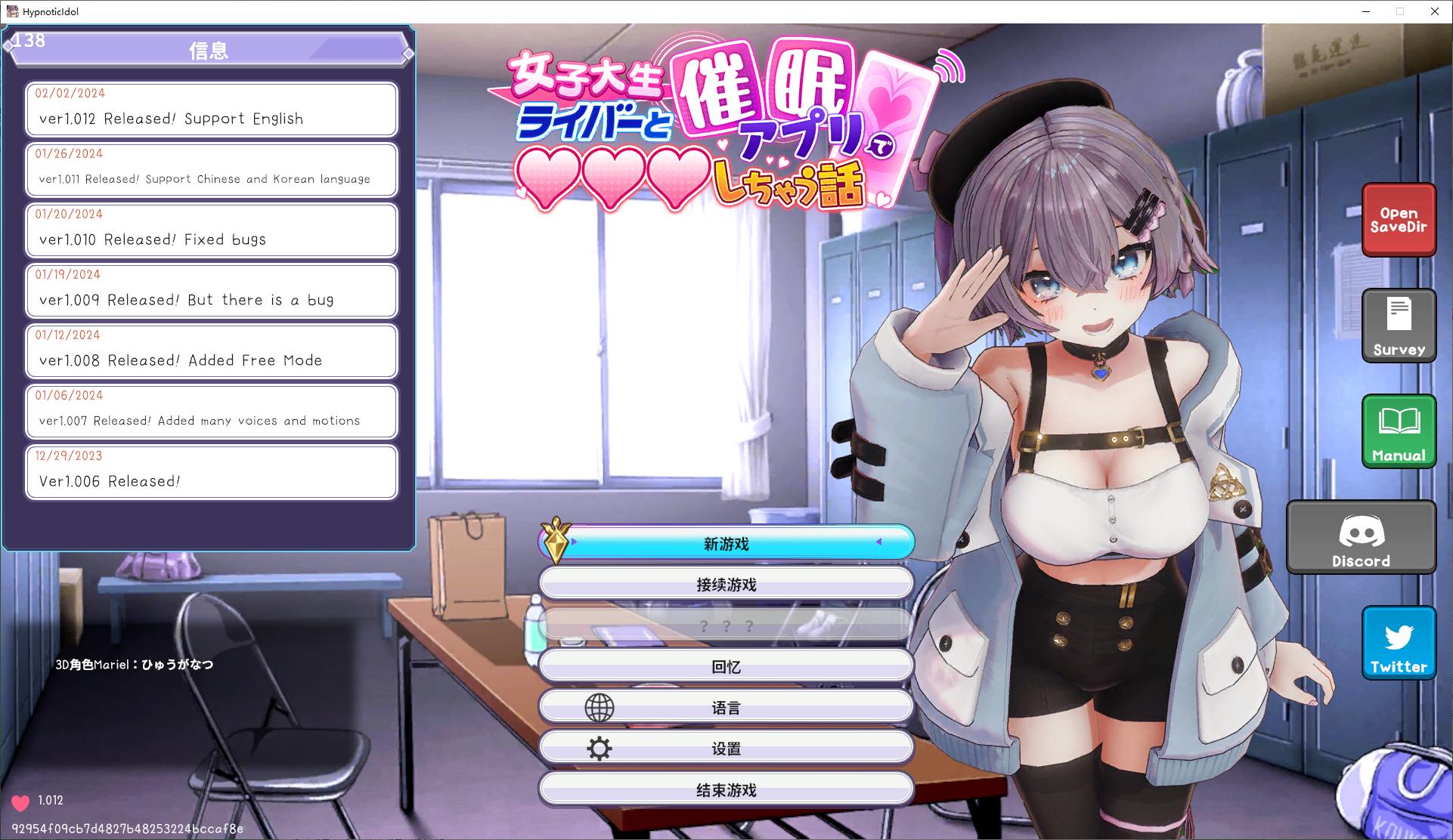 【日式3D/中文/动态】用催眠偶像女大学生liver和催眠应用程序做爱的话 DL官中版 【更新/430M】