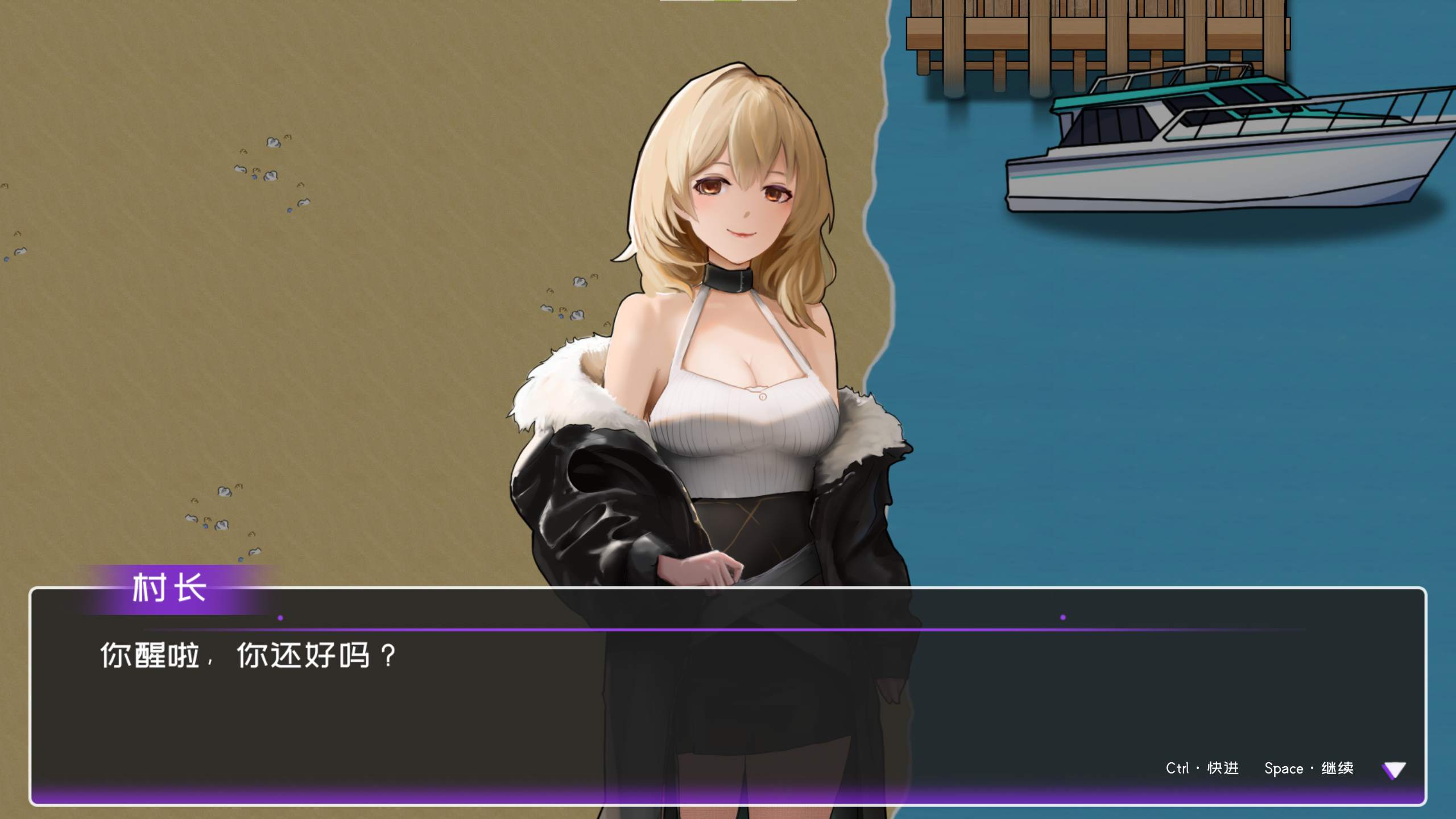 【日式SLG/中文】黄毛漂流记 v1.6 steam官中步兵版【更新/1.7G】