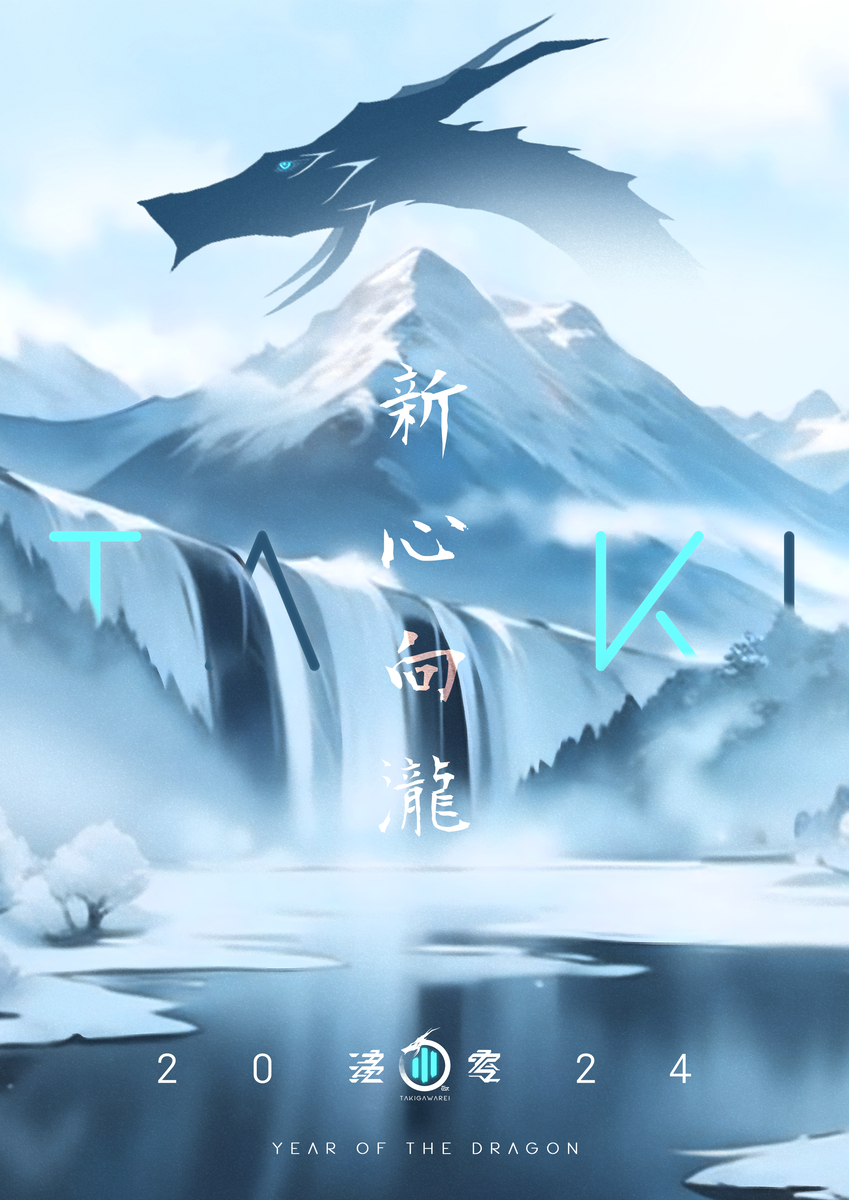 除夕快乐/新年快乐~感谢每一个色批的陪伴