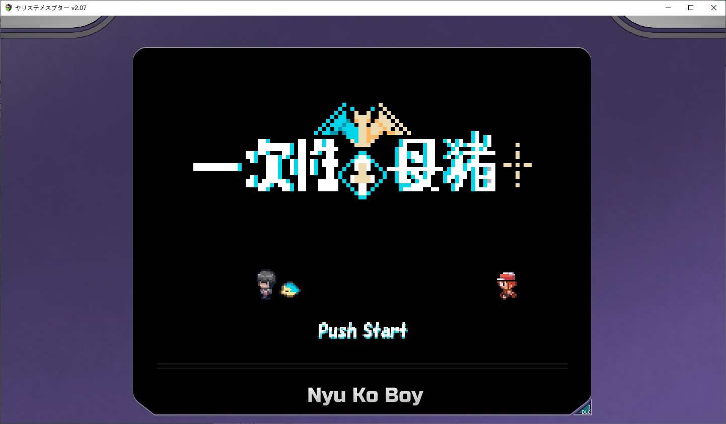 图片[1]-【RPG/中文/动态】只有我的神秘规则！赢了女教练的话H是理所当然的  官中版 付DLC1+2-糯五游戏网