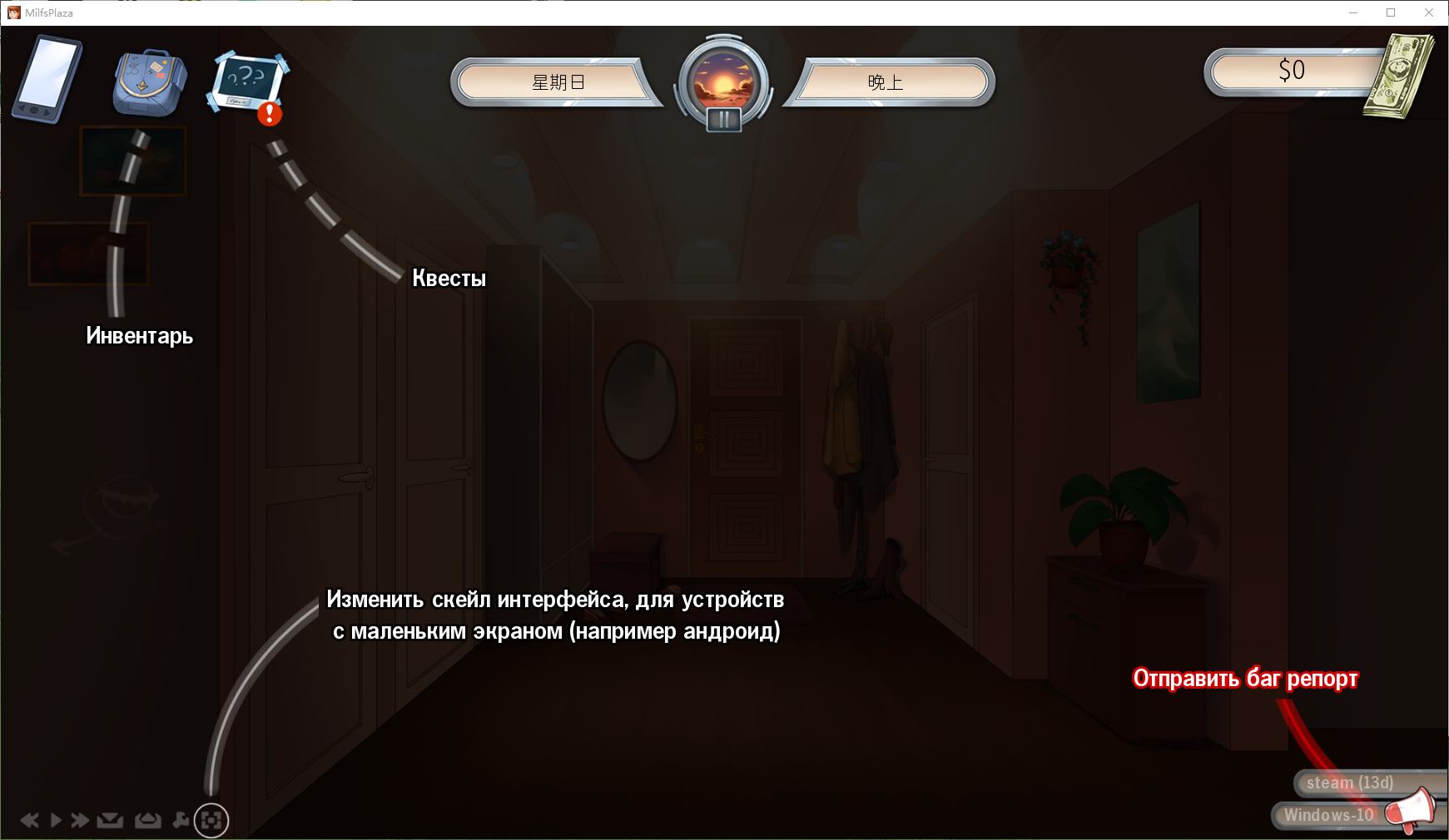 【欧美SLG/中文/动态】淑女的广场 v15 官中步兵版【更新/1.5G】
