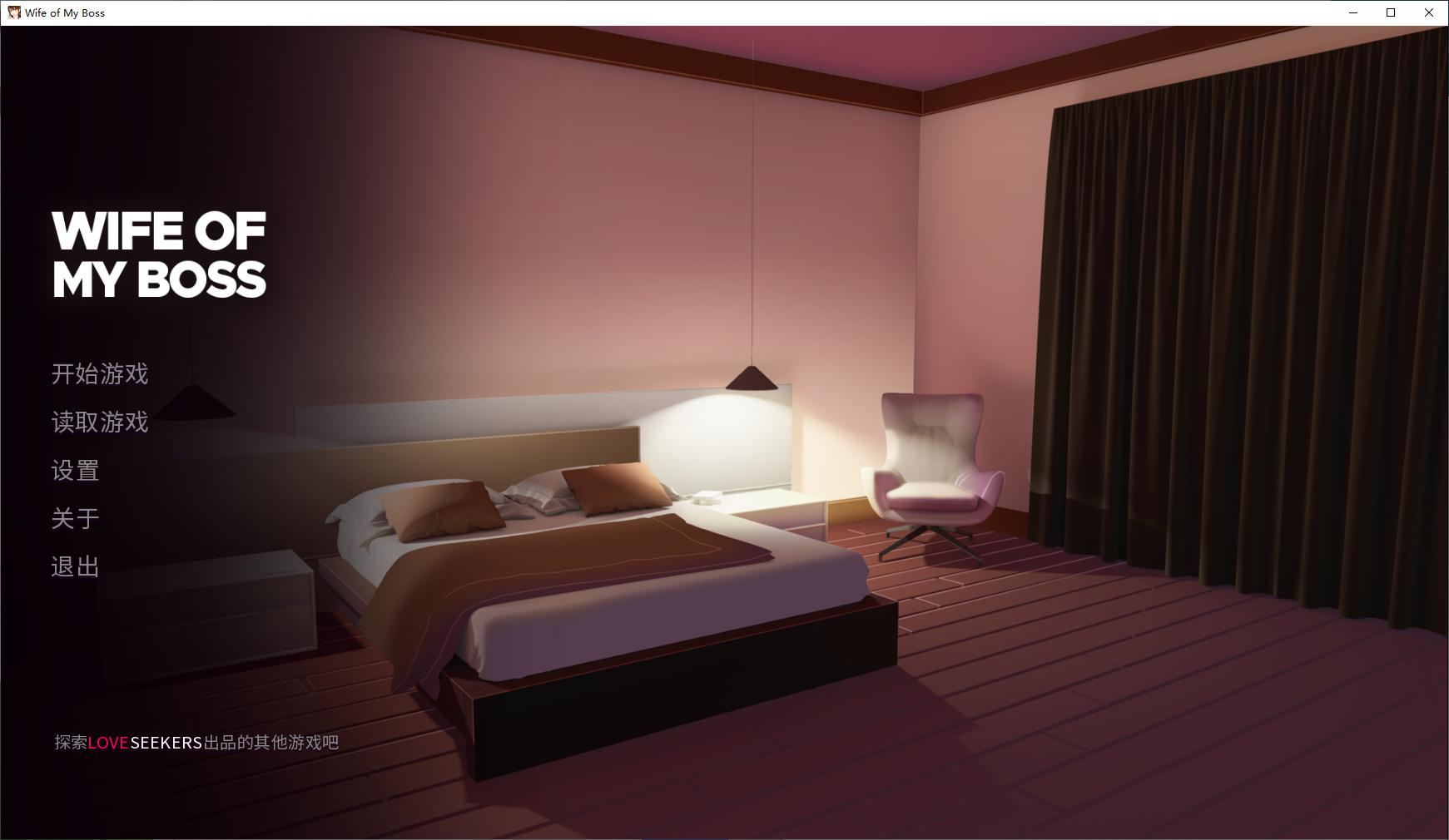【拔作ADV中文】我跟上司老婆的二三事 steam官中步兵版【新作330M】
