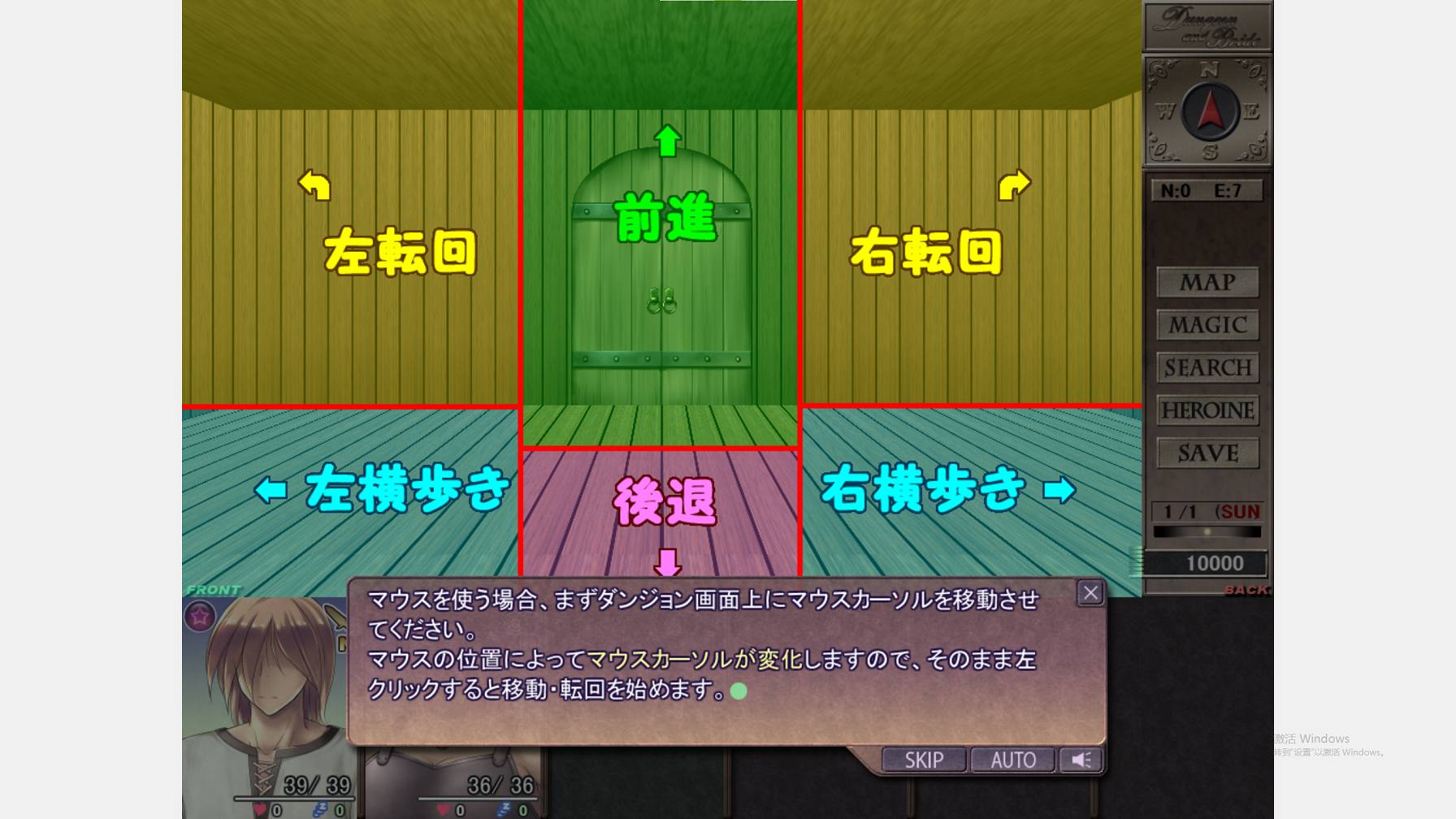 【日式RPG】ダンジョンアンドブライド 测试版【新作/970M】