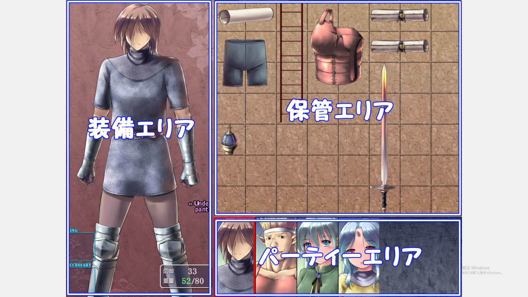【日式RPG】ダンジョンアンドブライド 测试版【新作/970M】