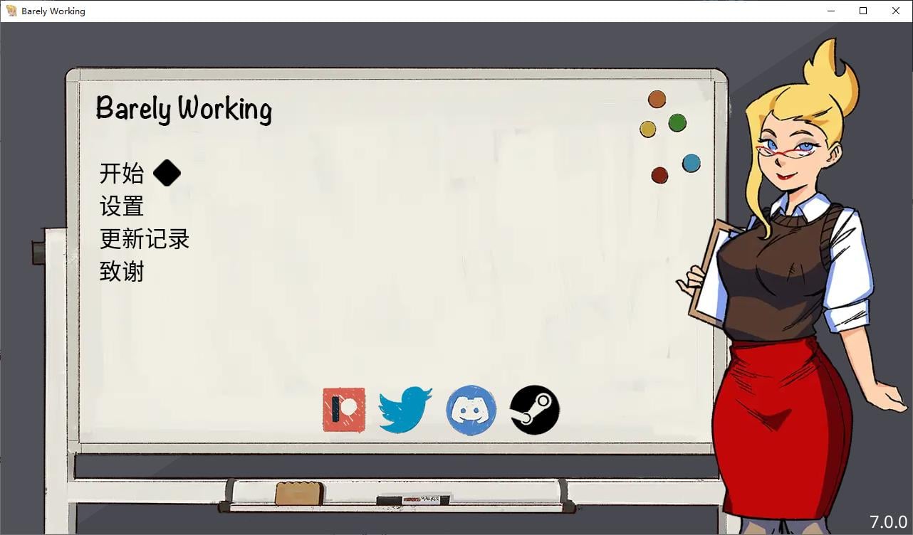 【欧美SLG/中文/动态】Barely Working v7.0 安卓+PC 最新中文版【更新/120M】