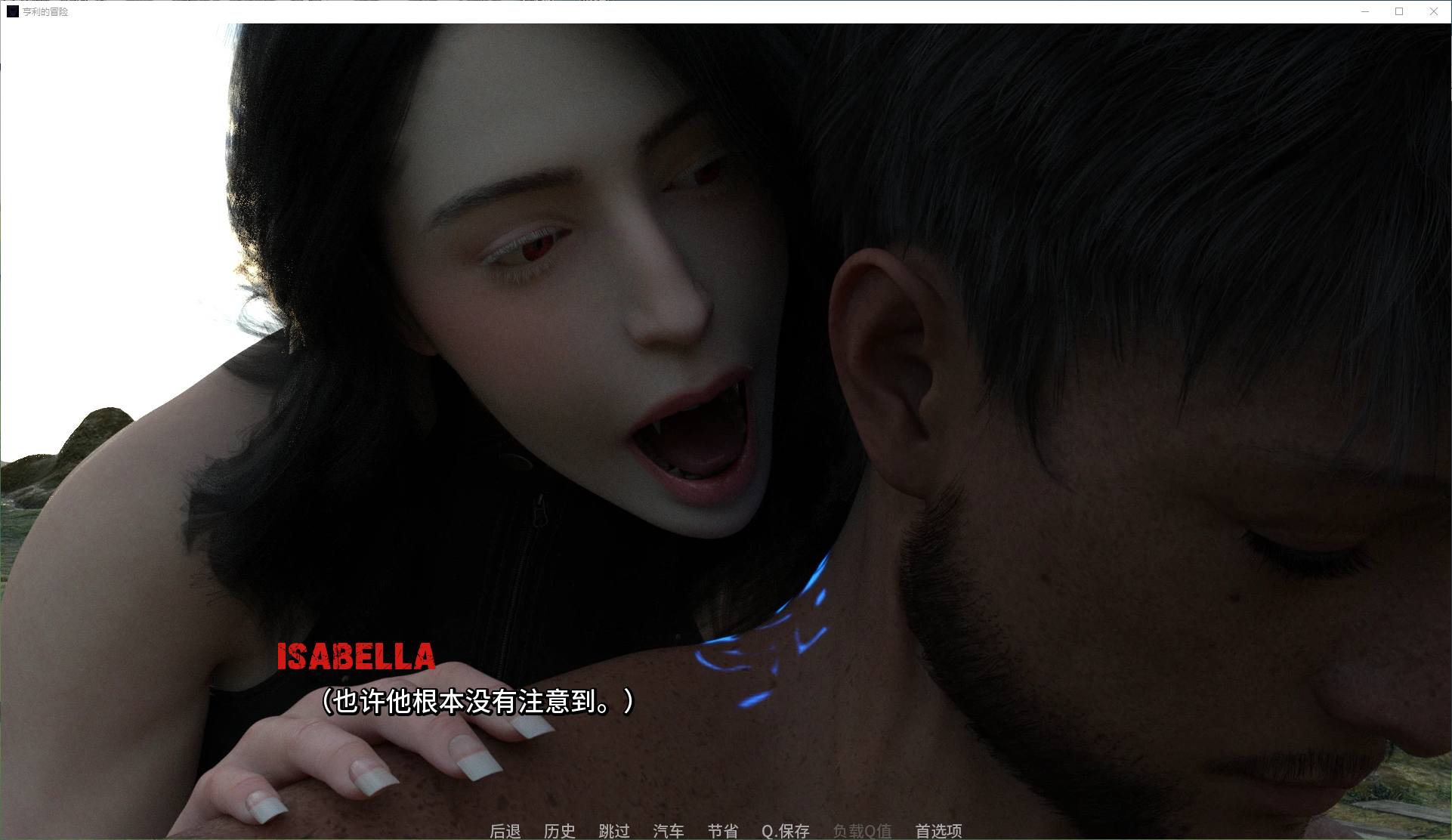 【欧美SLG/中文/动态】亨利的冒险 v0.5 安卓+PC 最新中文版【更新/1.5G】