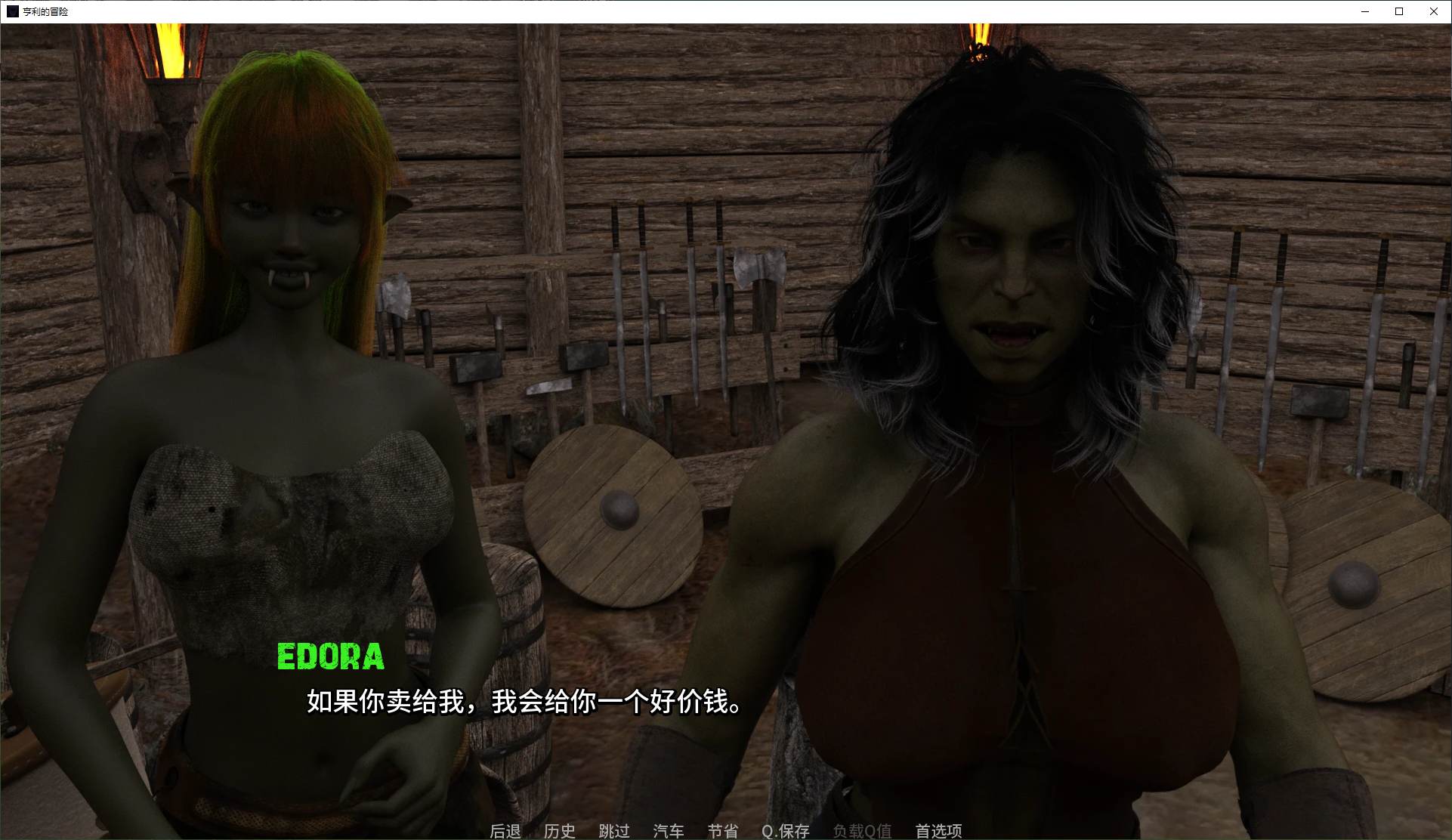 【欧美SLG/中文/动态】亨利的冒险 v0.5 安卓+PC 最新中文版【更新/1.5G】