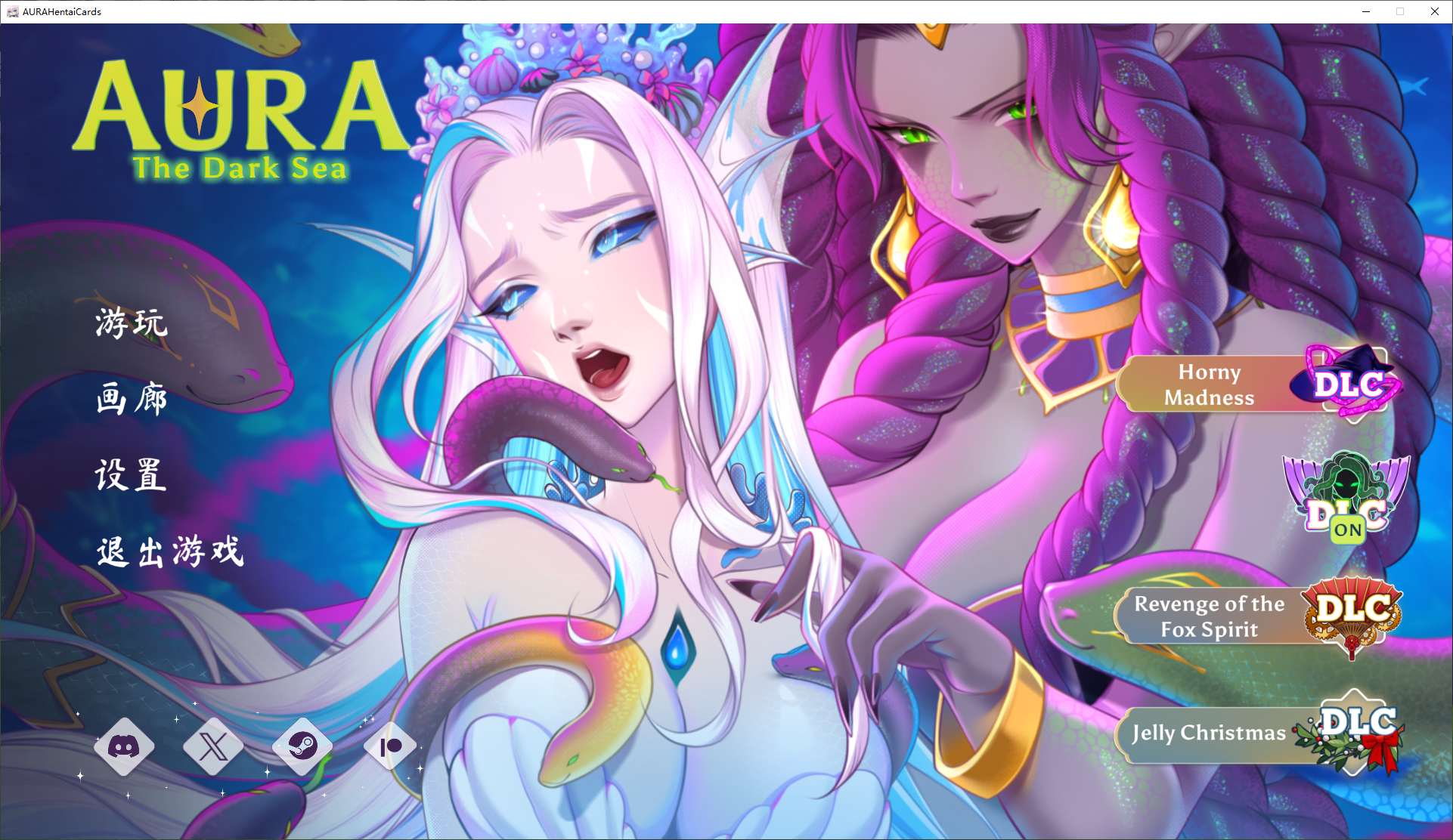 【卡牌/中文/全动态】AURA Hentai Cards v1.5 付DLC 官中步兵版【2.3G/更新】