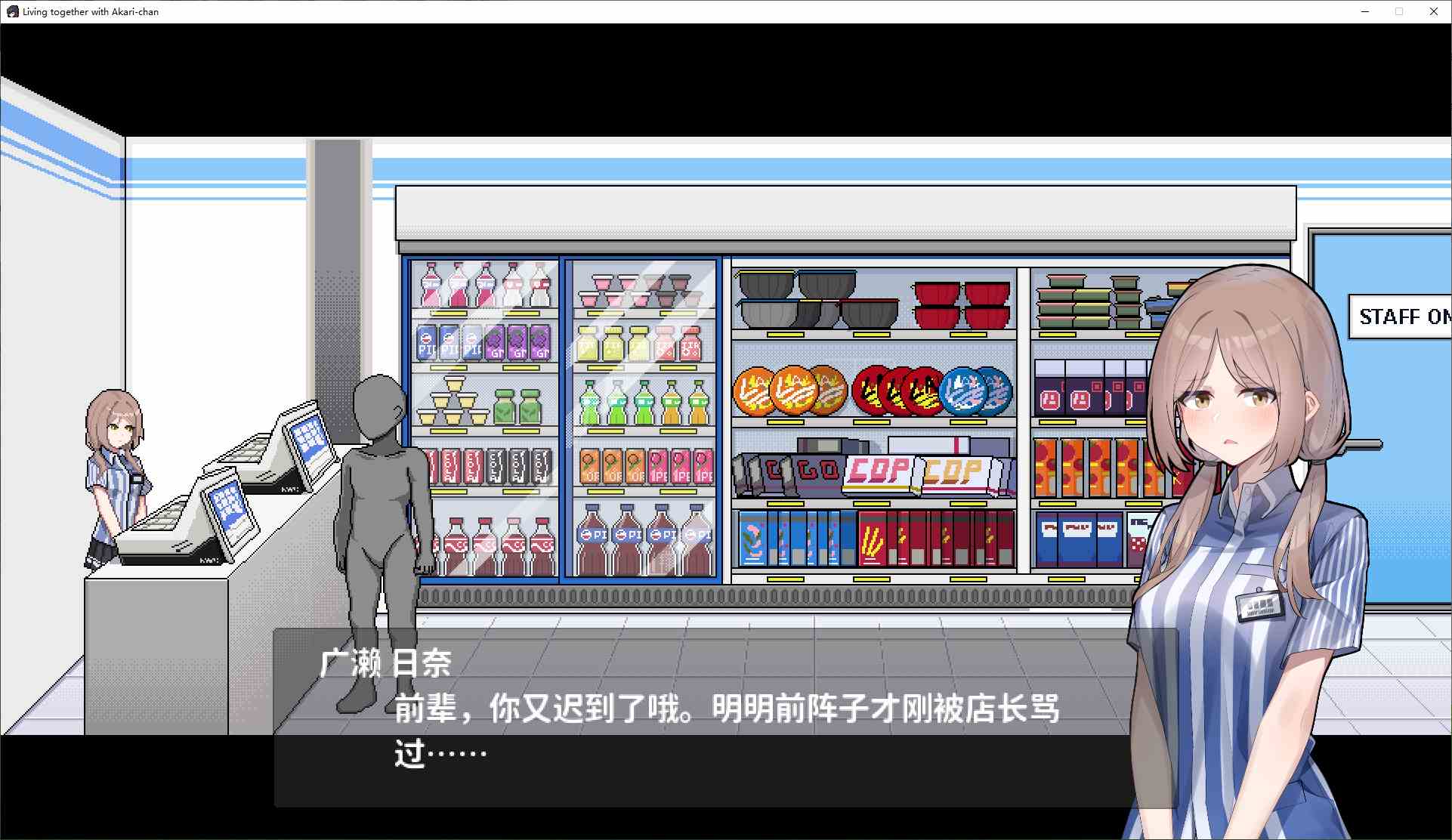 【日式SLG/中文/动态】欠债的我看见离家出走的JK DL官中版【新作/1.2G】