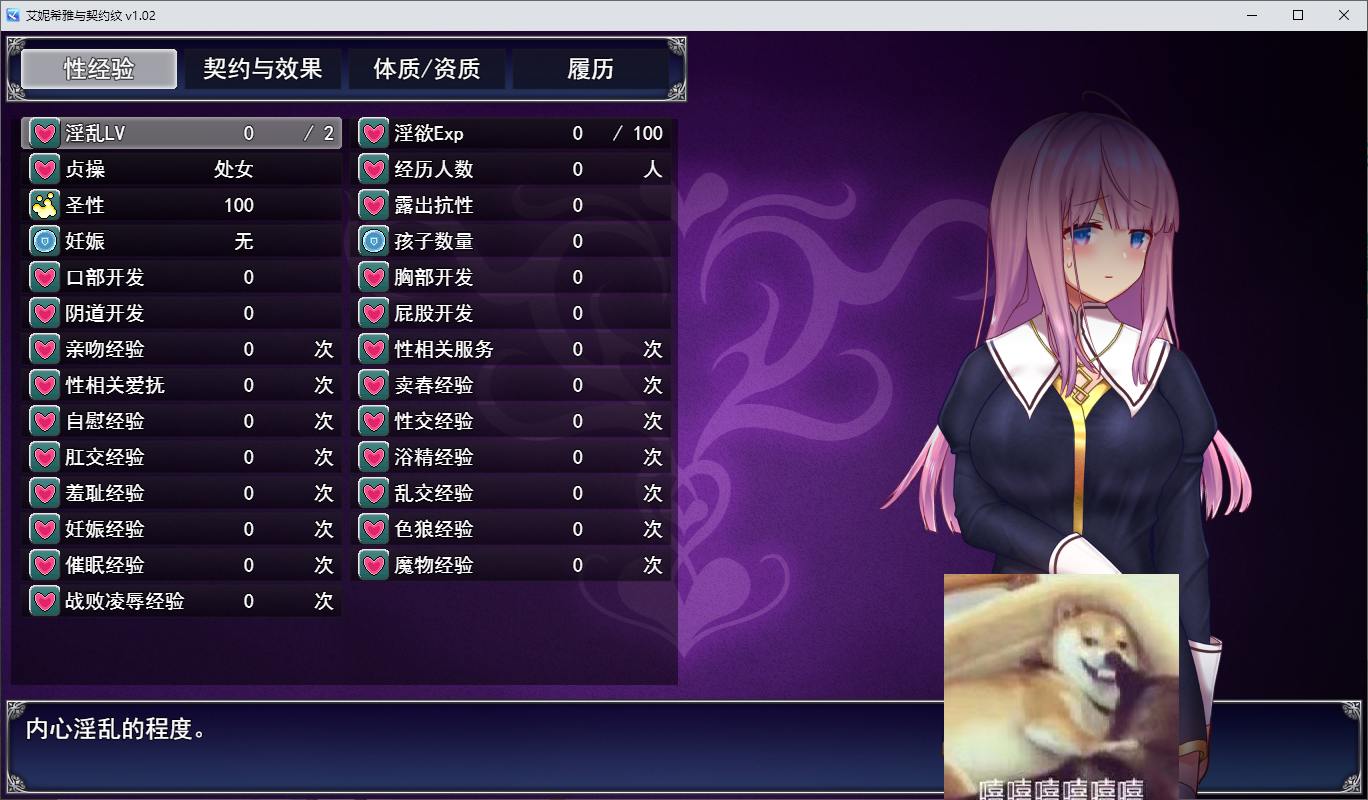 【日式RPG/中文/动态】艾妮希雅与契约纹 ～马蹄大街的娇弱圣女 官中步兵版 【新作/1.6G】
