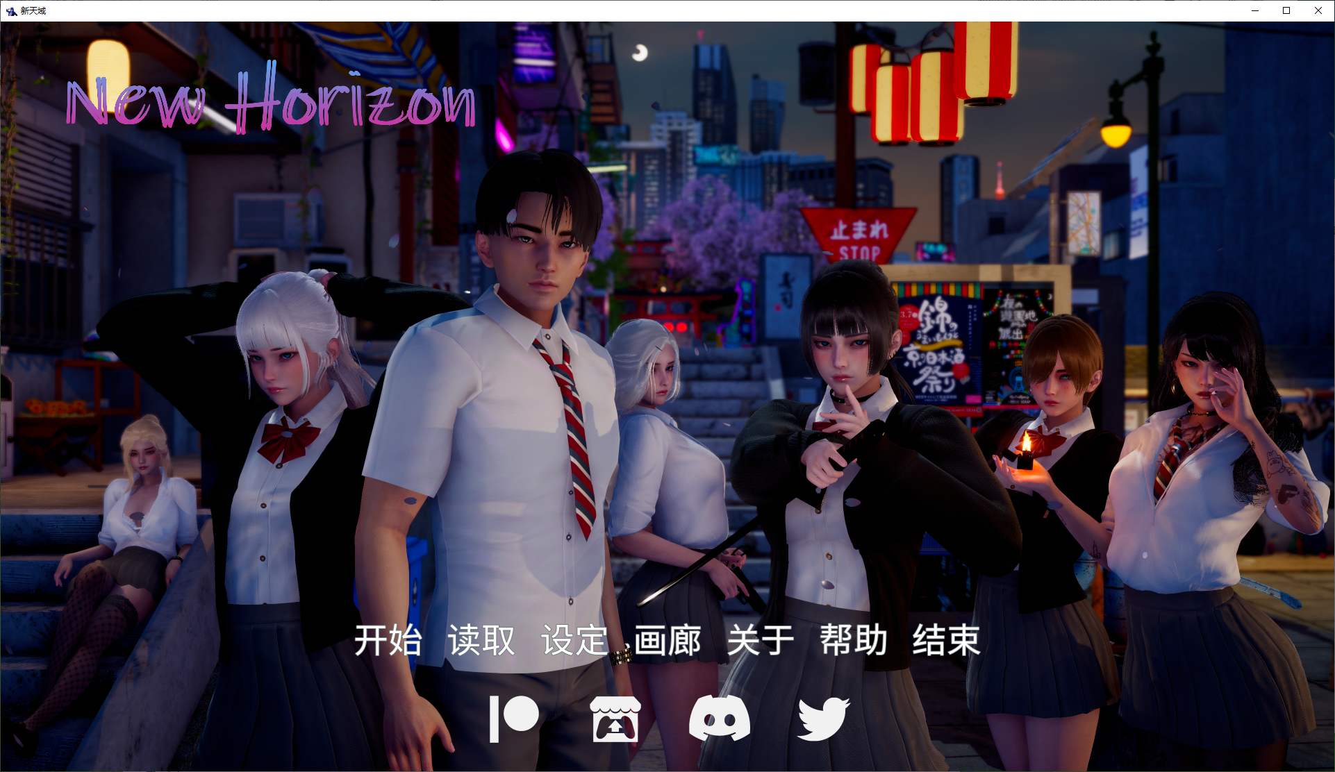 【亚洲SLG/中文/动态】新天城 v0.2 官中步兵版 安卓+PC【更新/3.5G】-ACG学习网