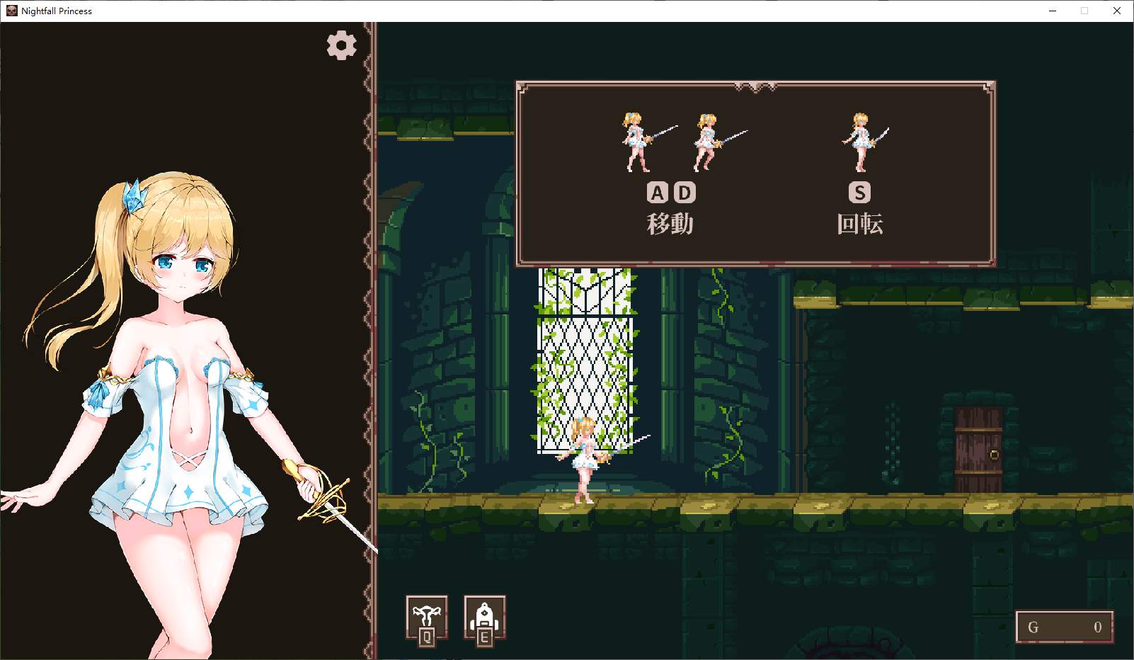 【日式ACT/动态】魔降る夜の姫 DL正式版【新作/150M】