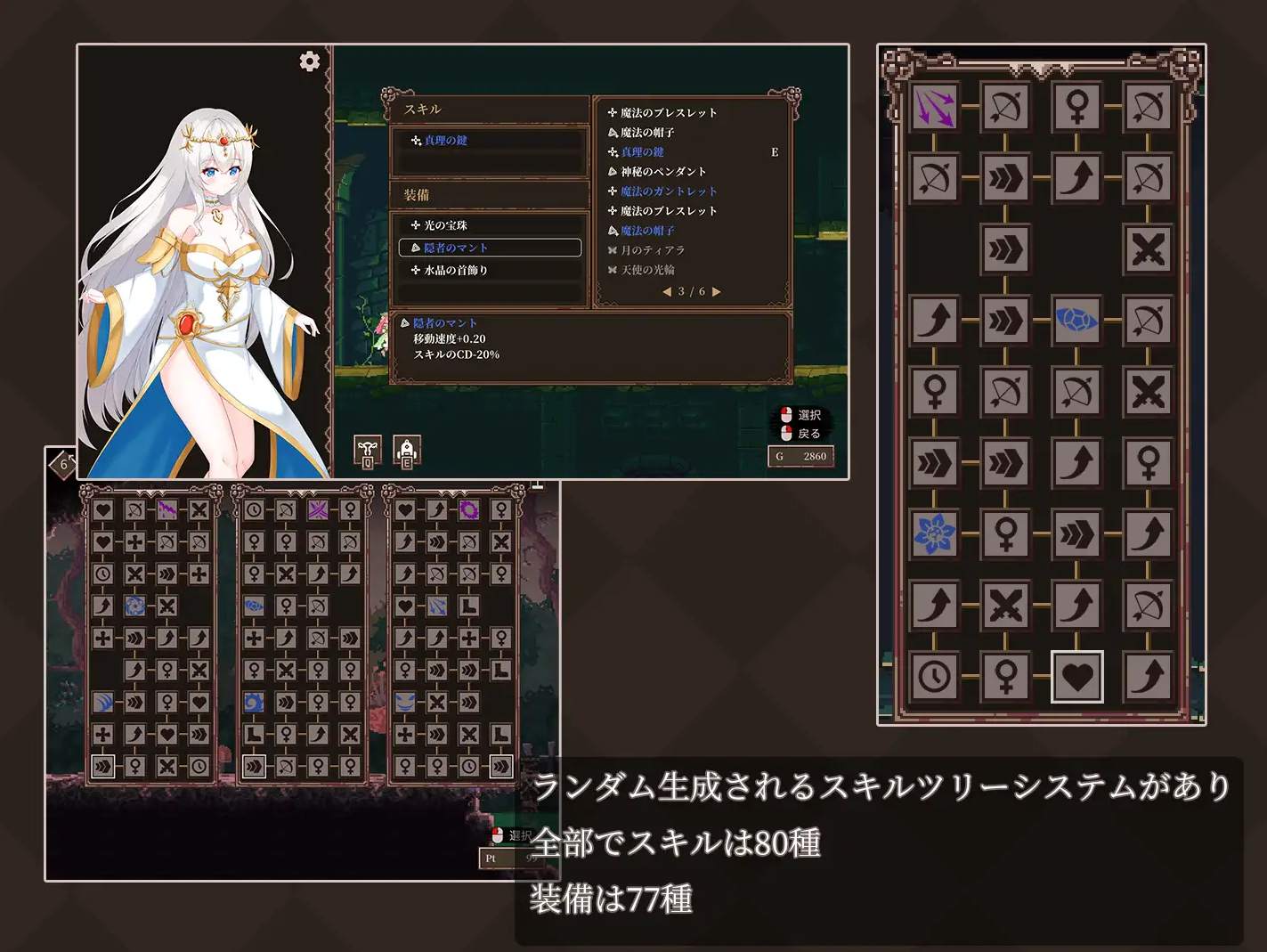 【日式ACT/动态】魔降る夜の姫 DL正式版【新作/150M】