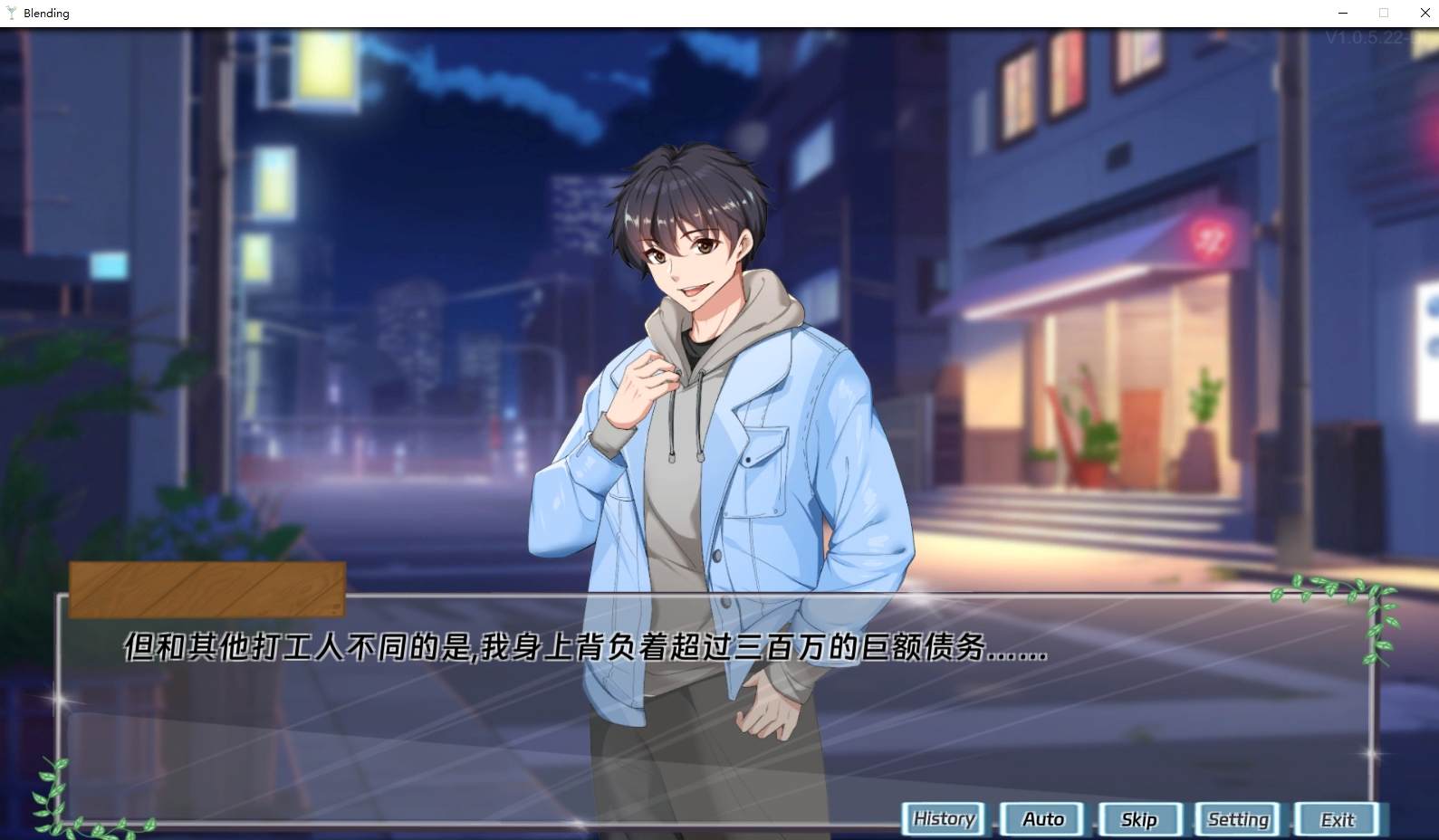 【日式SLG/中文/动态】调酒大师 官中版【新作/3.3G】