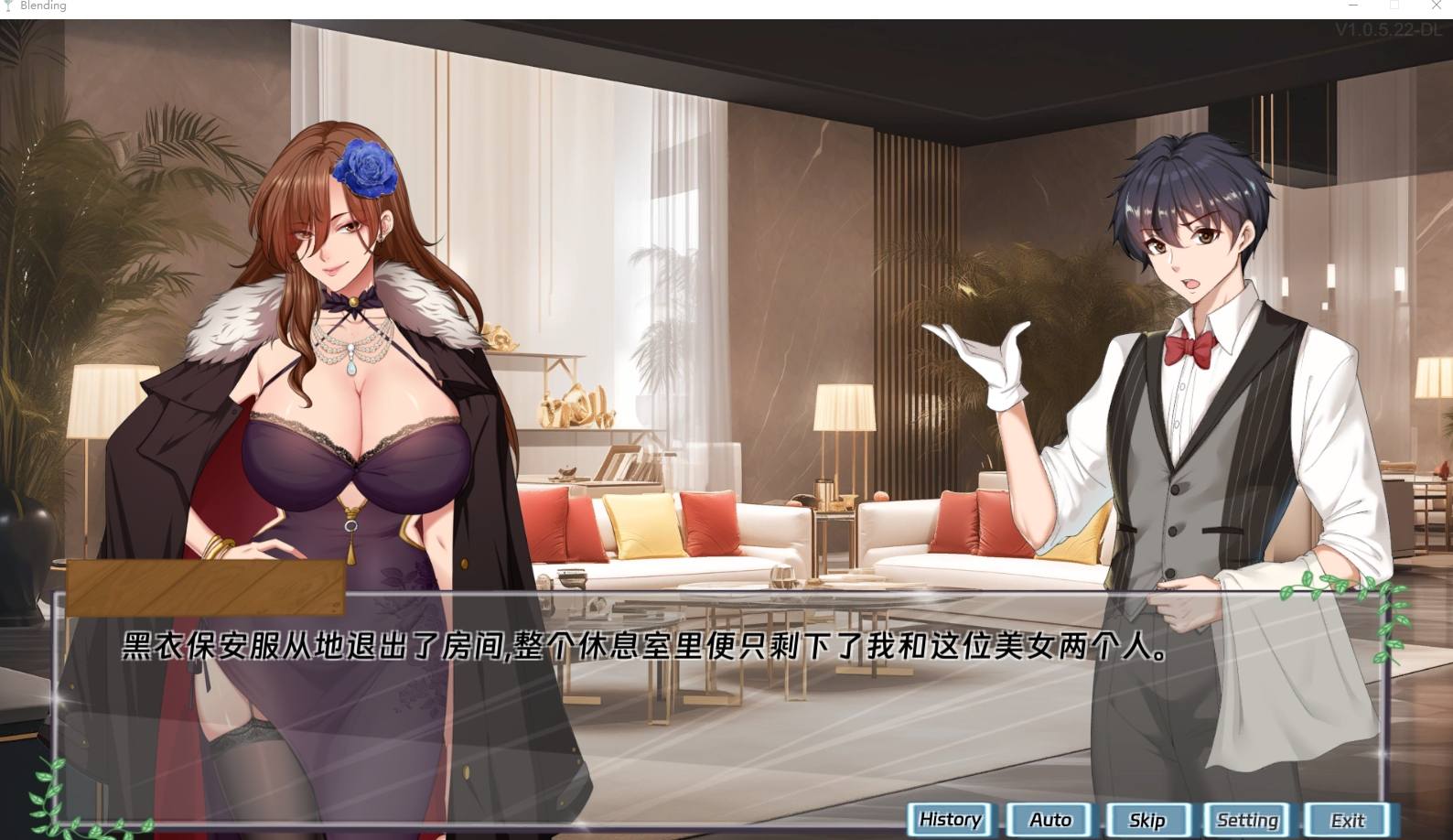 【日式SLG/中文/动态】调酒大师 官中版【新作/3.3G】