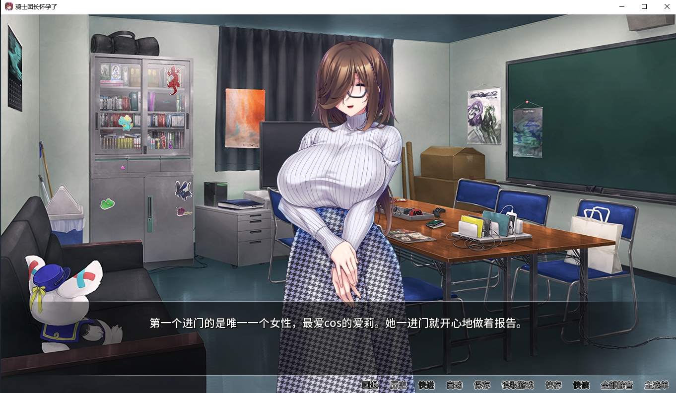 【拔作ADV/中文/CV】爆乳妹子是我的RBQ  官中步兵版【新作/1.1G】