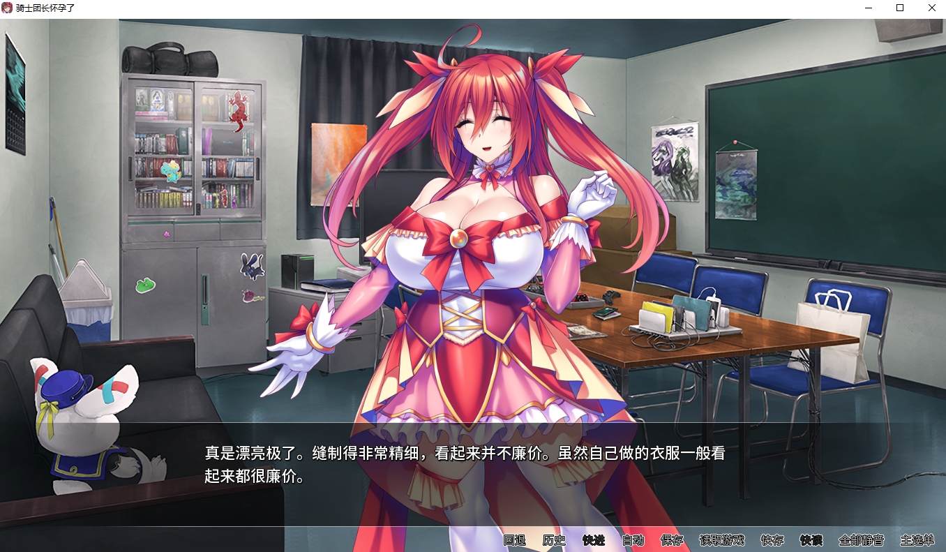 【拔作ADV/中文/CV】爆乳妹子是我的RBQ  官中步兵版【新作/1.1G】