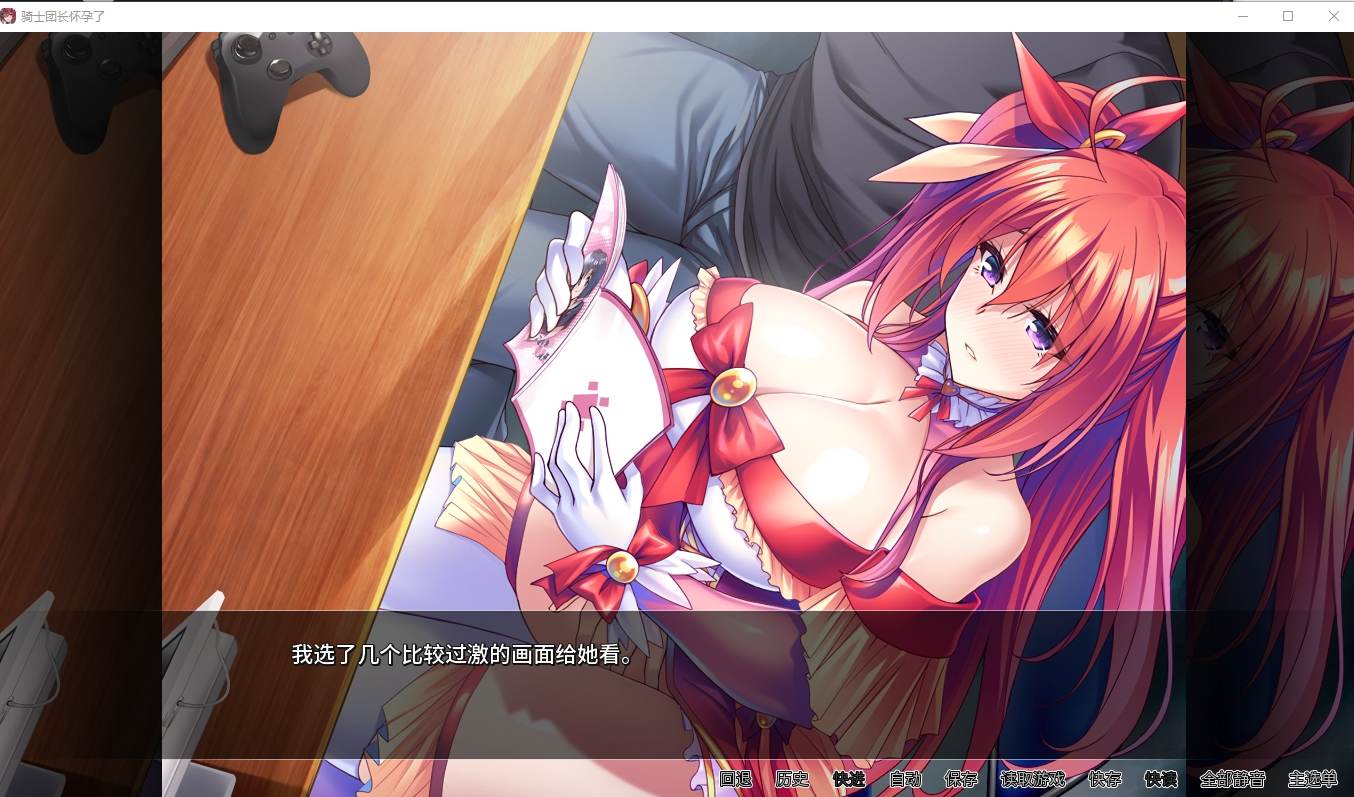 【拔作ADV/中文/CV】爆乳妹子是我的RBQ  官中步兵版【新作/1.1G】