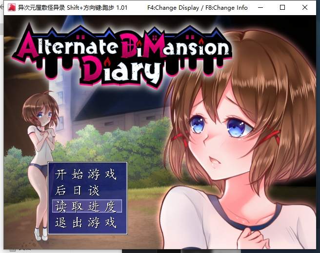 【像素RPG/中文/动态】茜镇怪异录3  官中版 付1代【新作/230M】