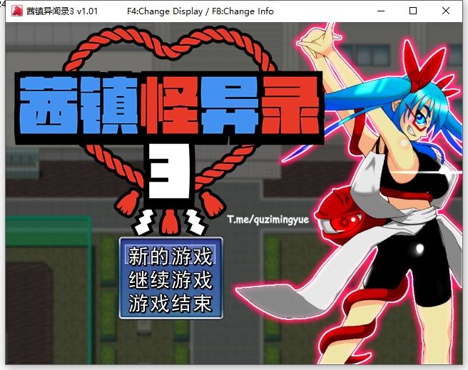 【像素RPG/中文/动态】茜镇怪异录3  官中版 付1代【新作/230M】
