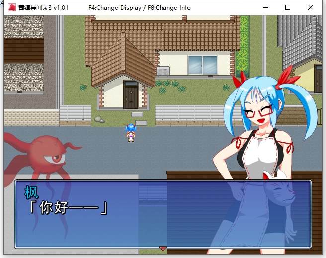【像素RPG/中文/动态】茜镇怪异录3  官中版 付1代【新作/230M】