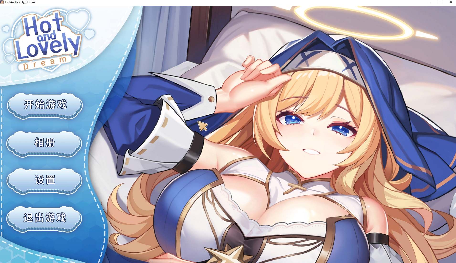 【消消乐PUZ/中文/动态】Hot And Lovely ：Dream 官中步兵版【新作/1.3G】