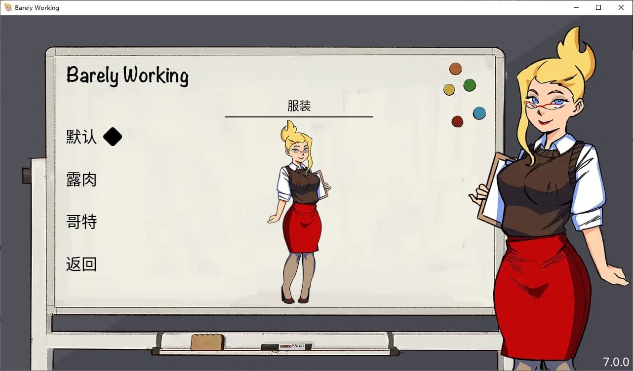 图片[2]-【欧美SLG/中文/动态】Barely Working v9.0 安卓+PC 最新中文版-糯五游戏网