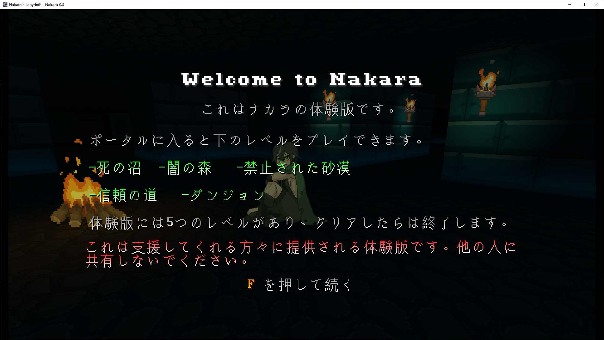 图片[2]-【欧美3D/动态】[H版黑暗欺骗]Nakara  v0.5 最新测试版-糯五游戏网
