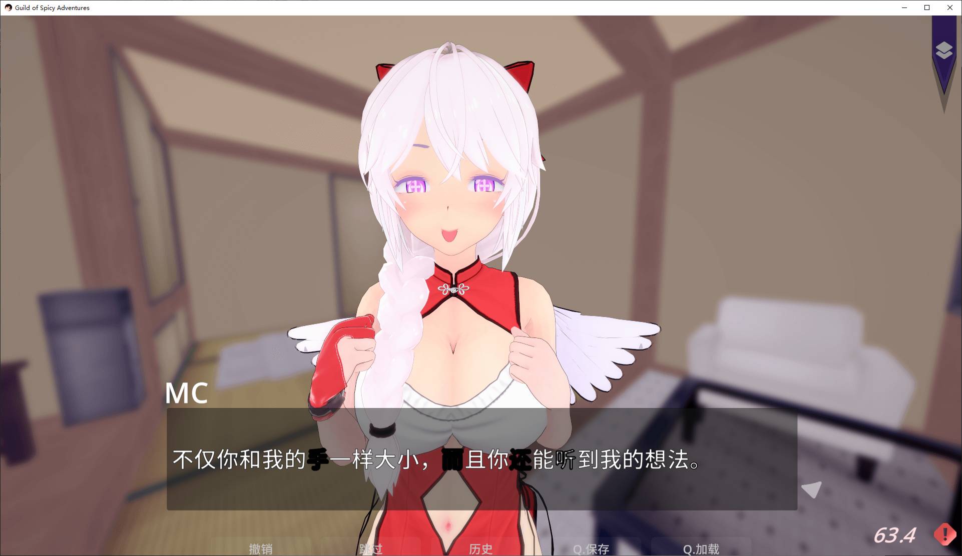 【欧美SLG/中文/动态】辣妹冒险工会 v70.4  最新官中版【更新/2.2G】