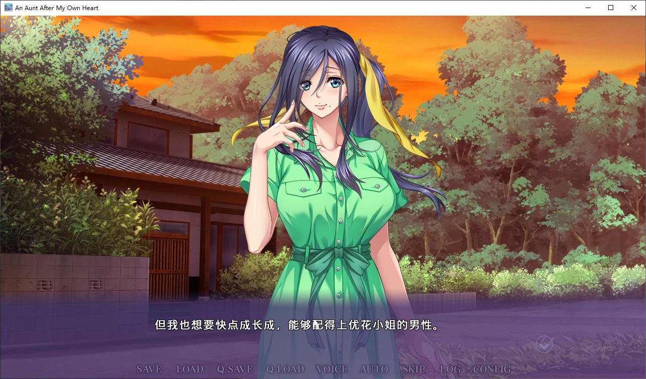 【日式ADV/中文】与叔母的美好时光 官中版【新作/880M】
