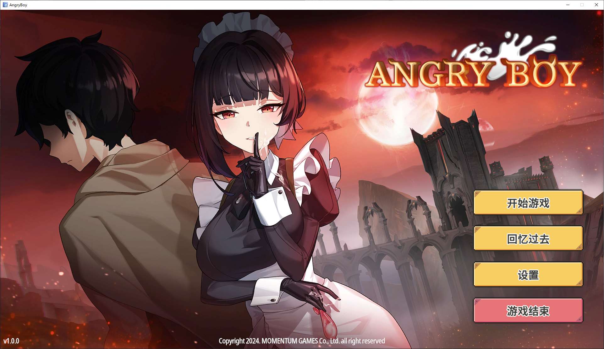 【日式SLG/中文/动态】Angry Boy 官中步兵版【新作/640M】-ACG信息网