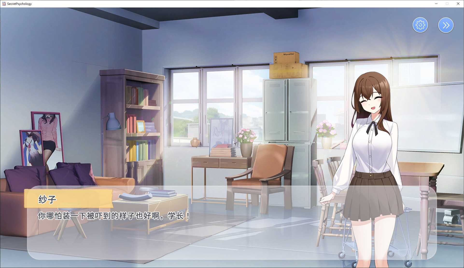 【日式SLG/中文/动态】Secret Psychology 官中步兵版【新作/470M】